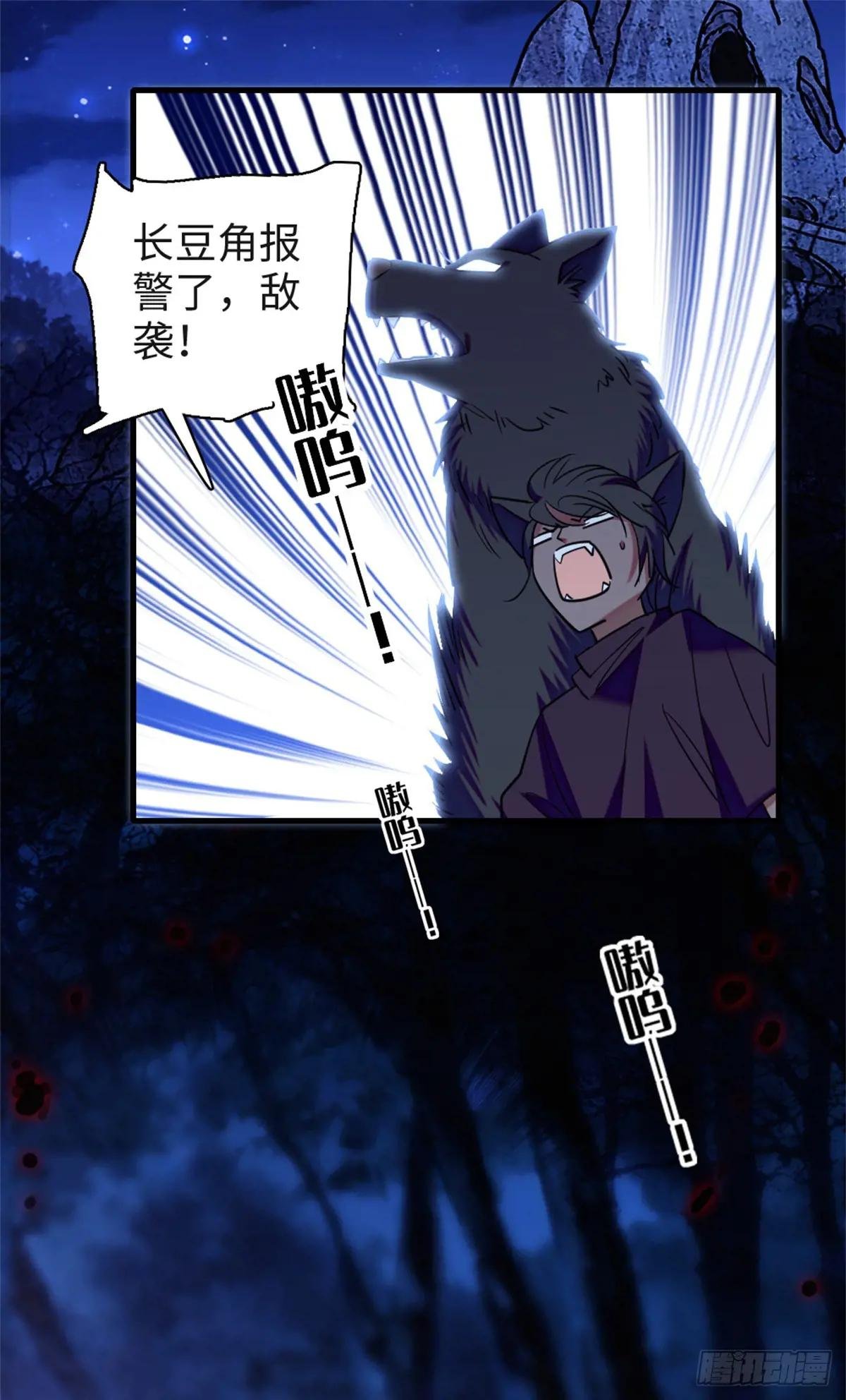 第161话