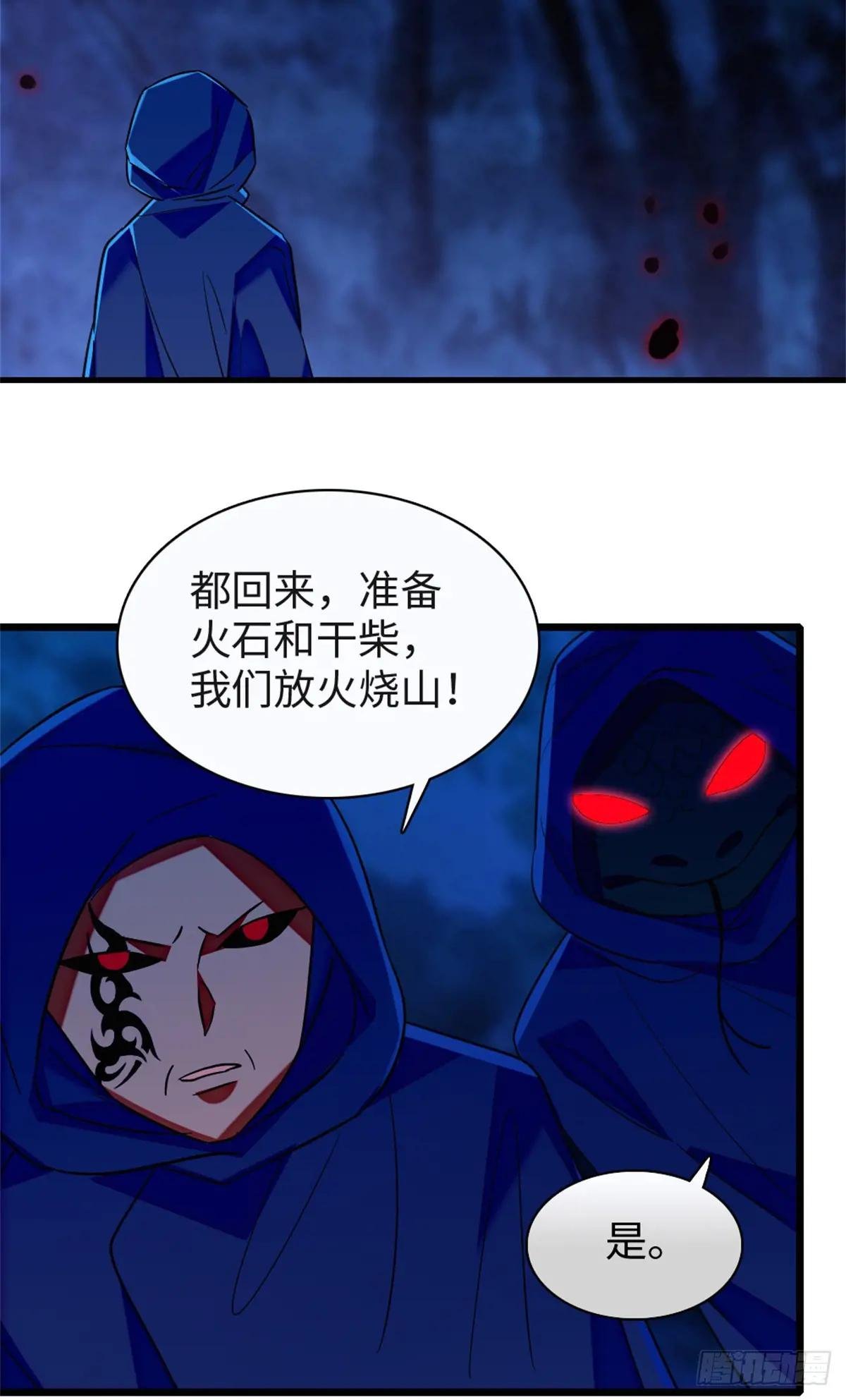 第161话