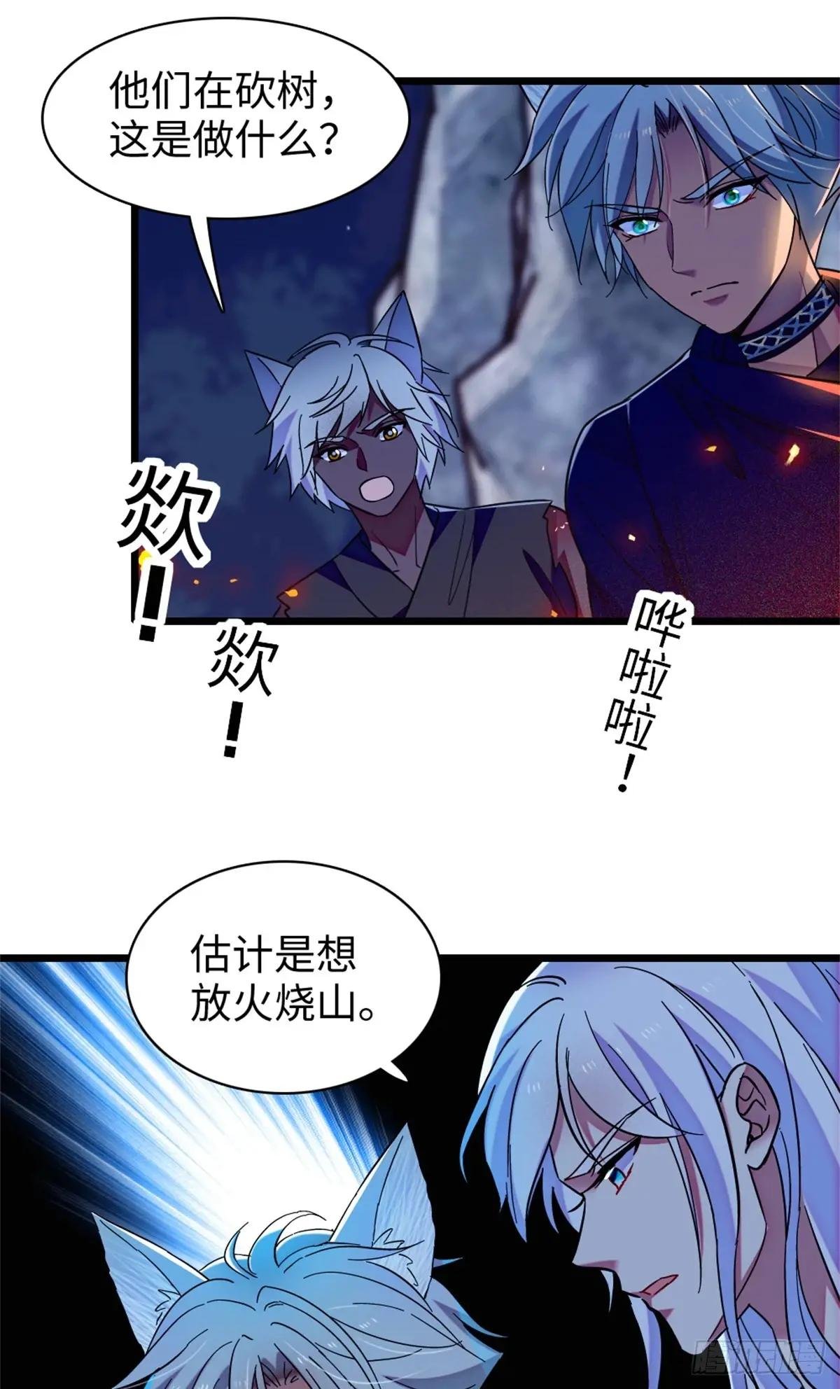 第161话