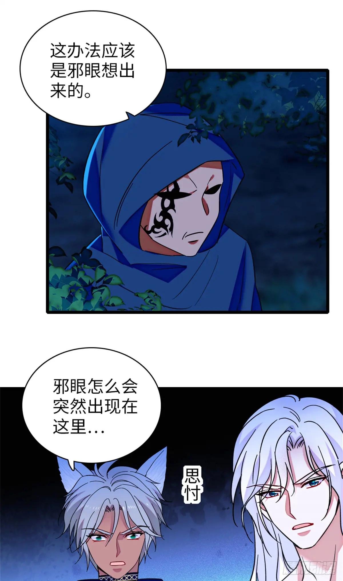 第161话