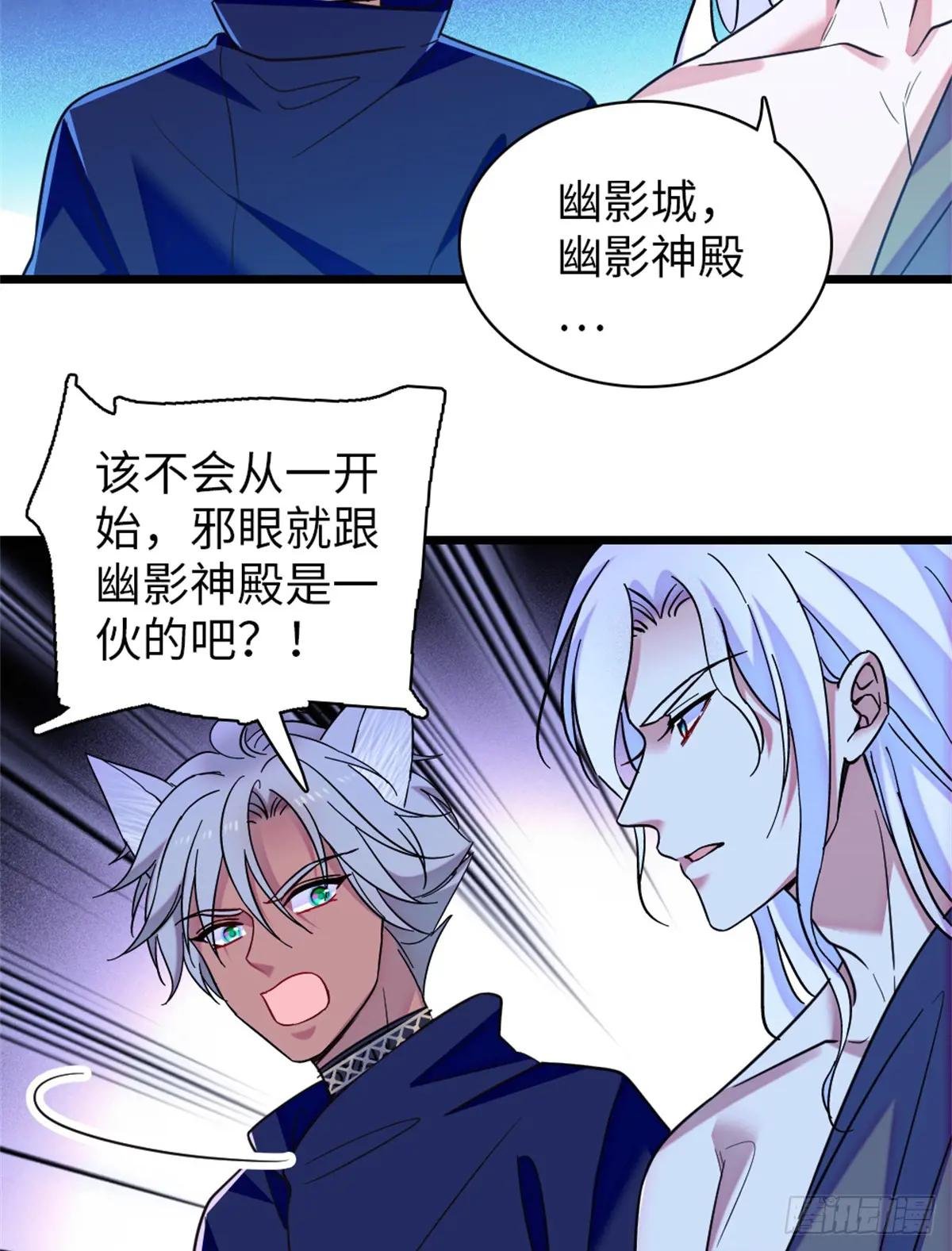 第161话