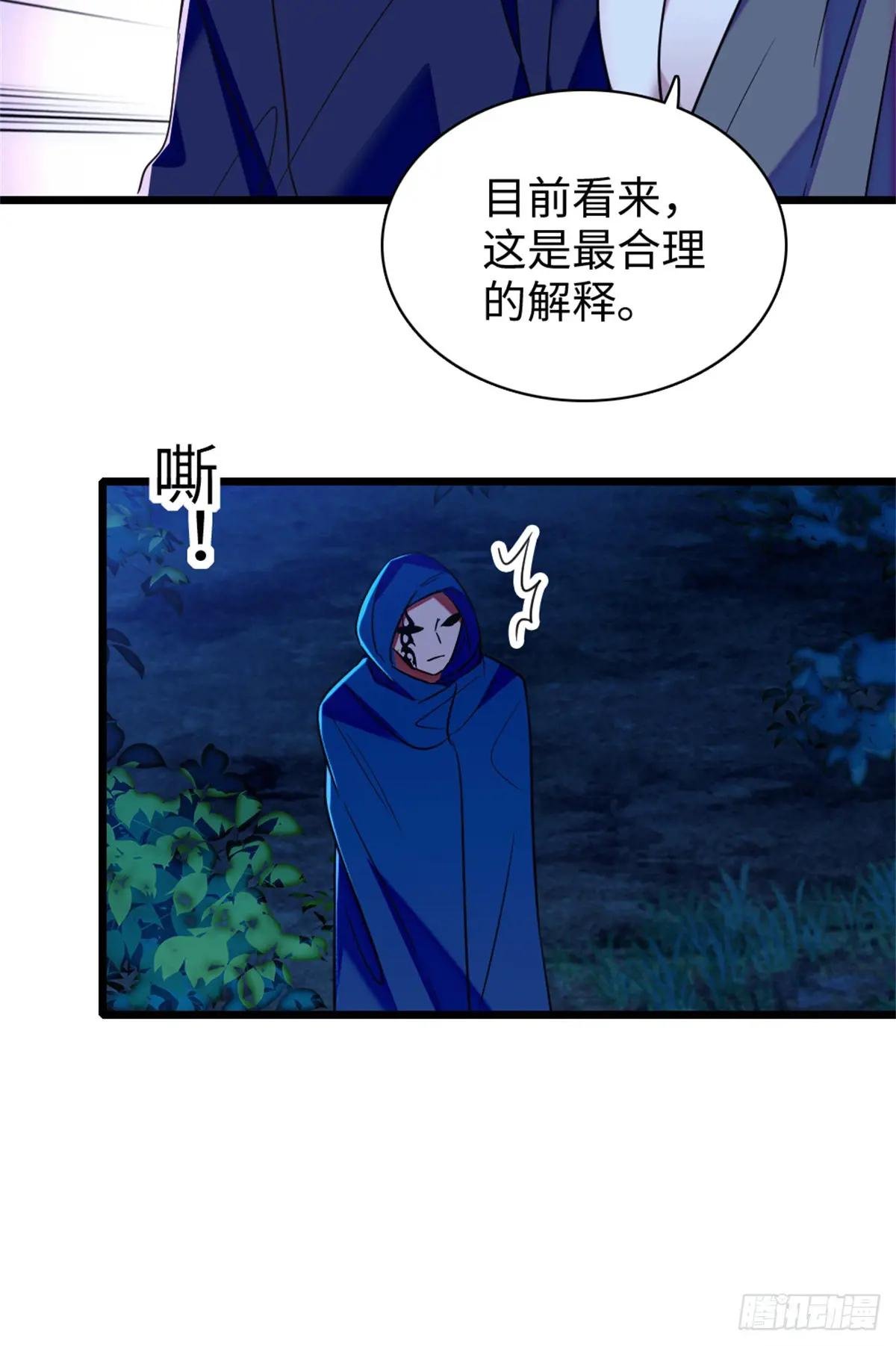 第161话