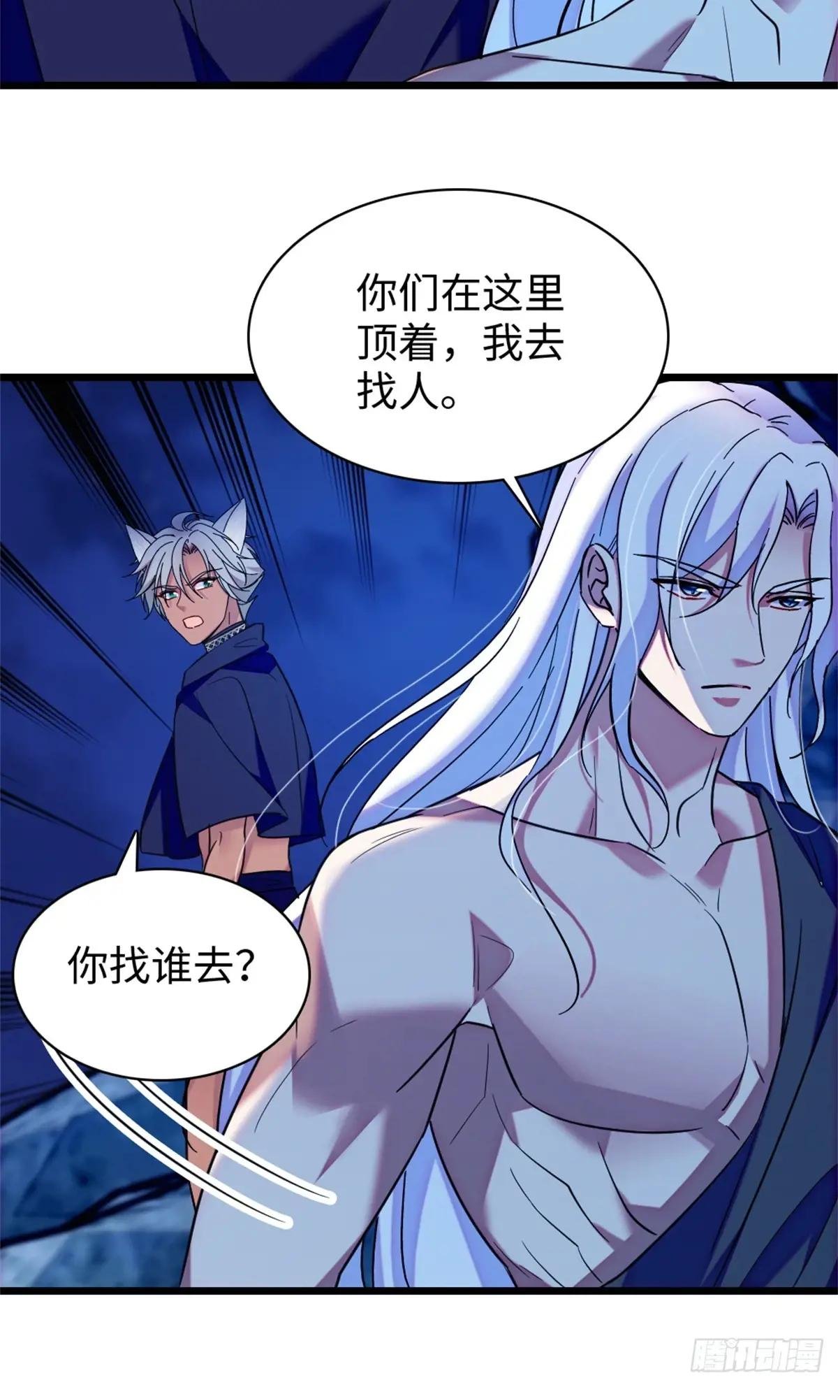 第161话