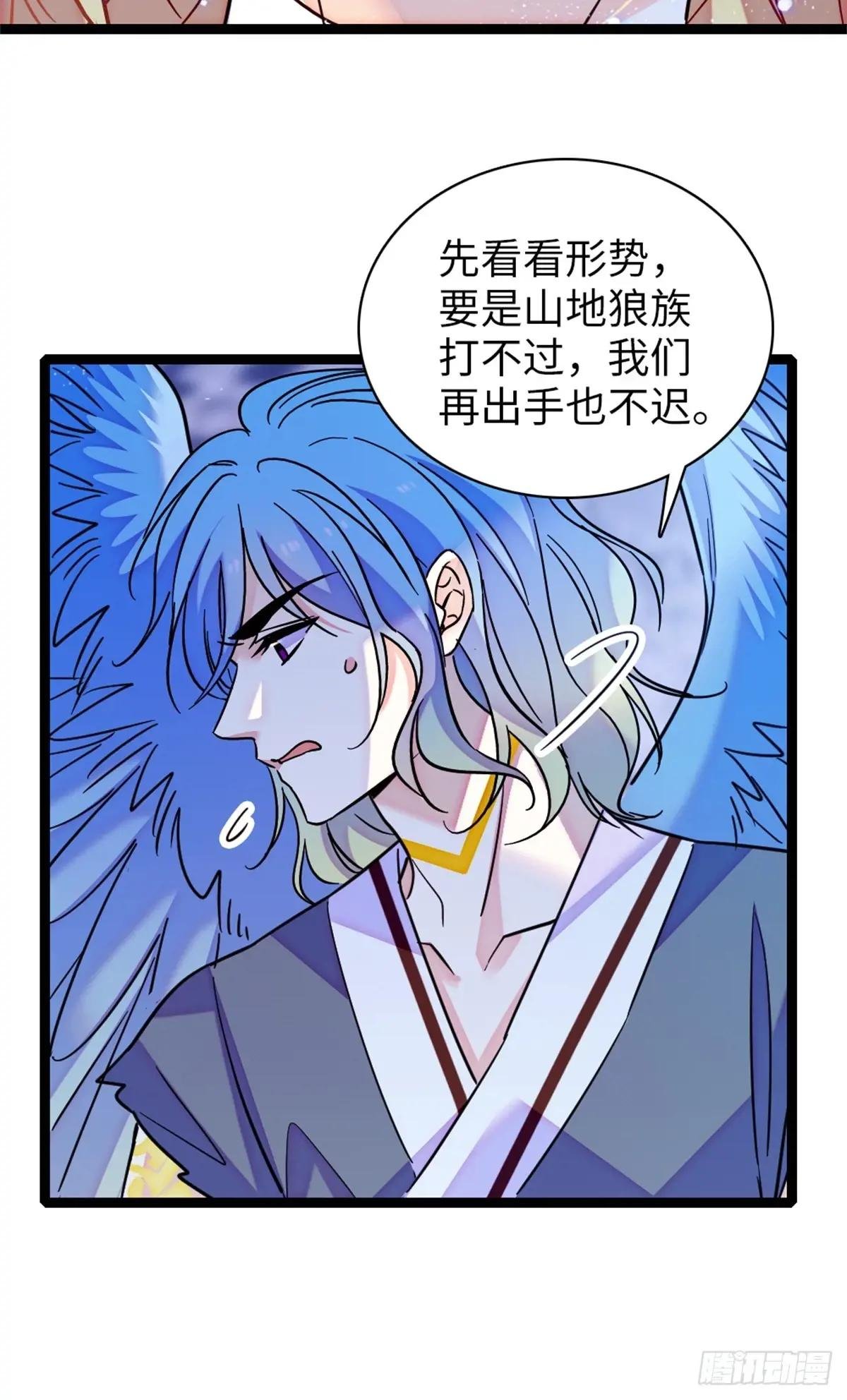 第162话