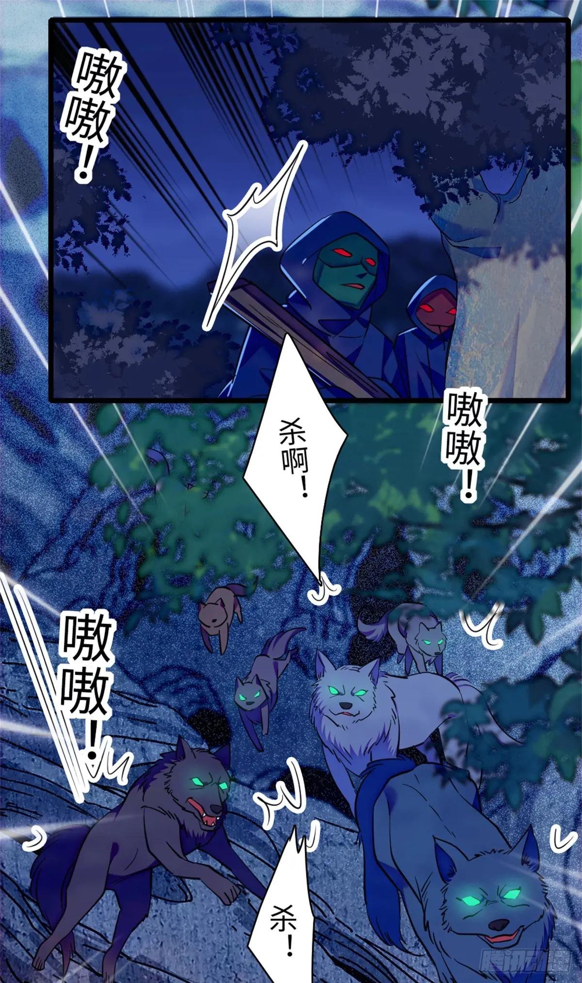 第162话