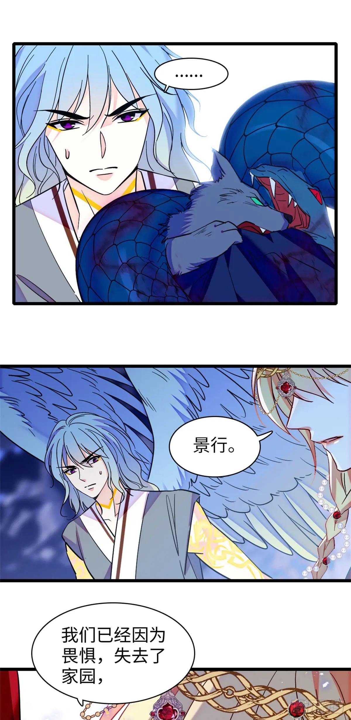 第163话