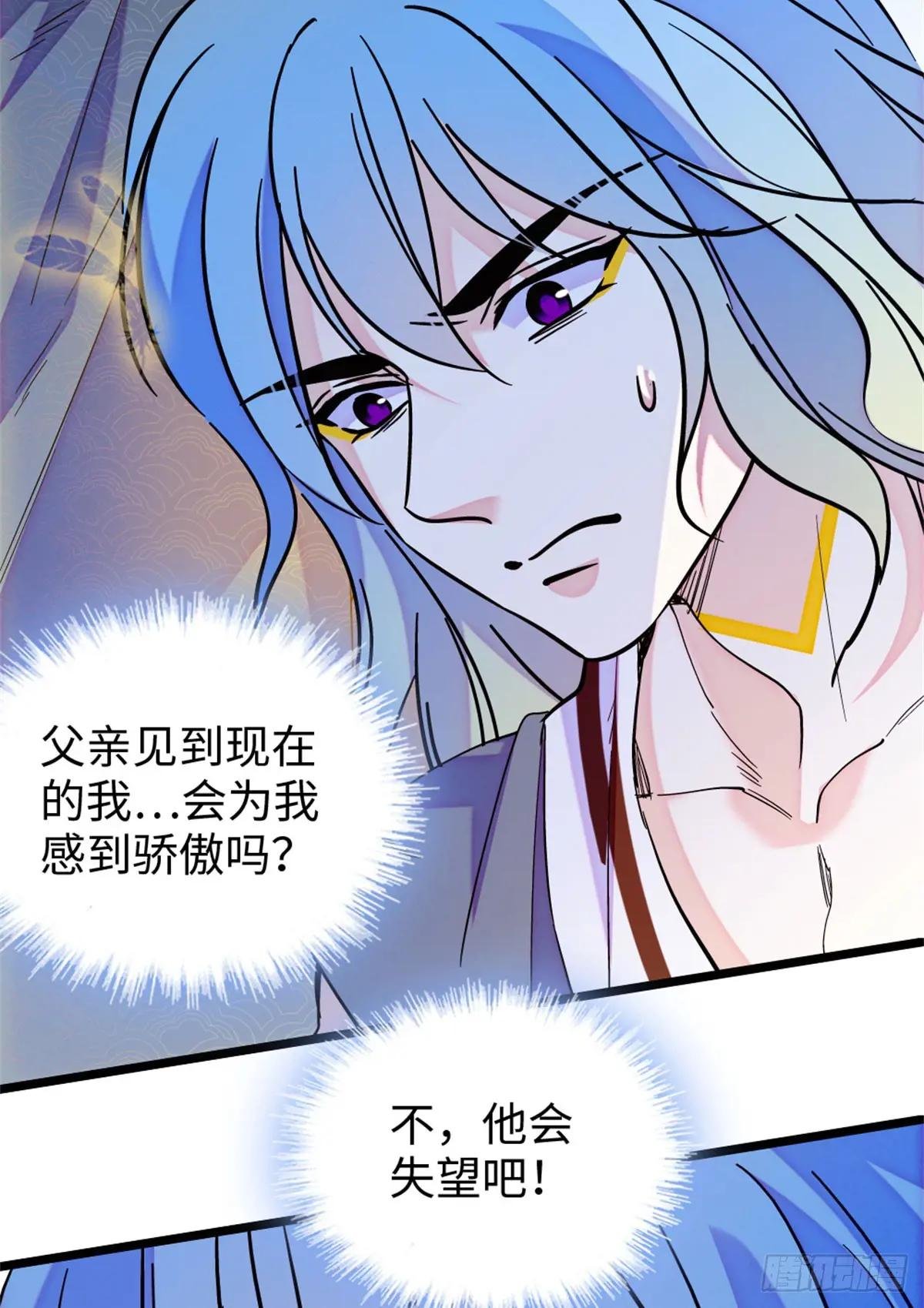 第163话