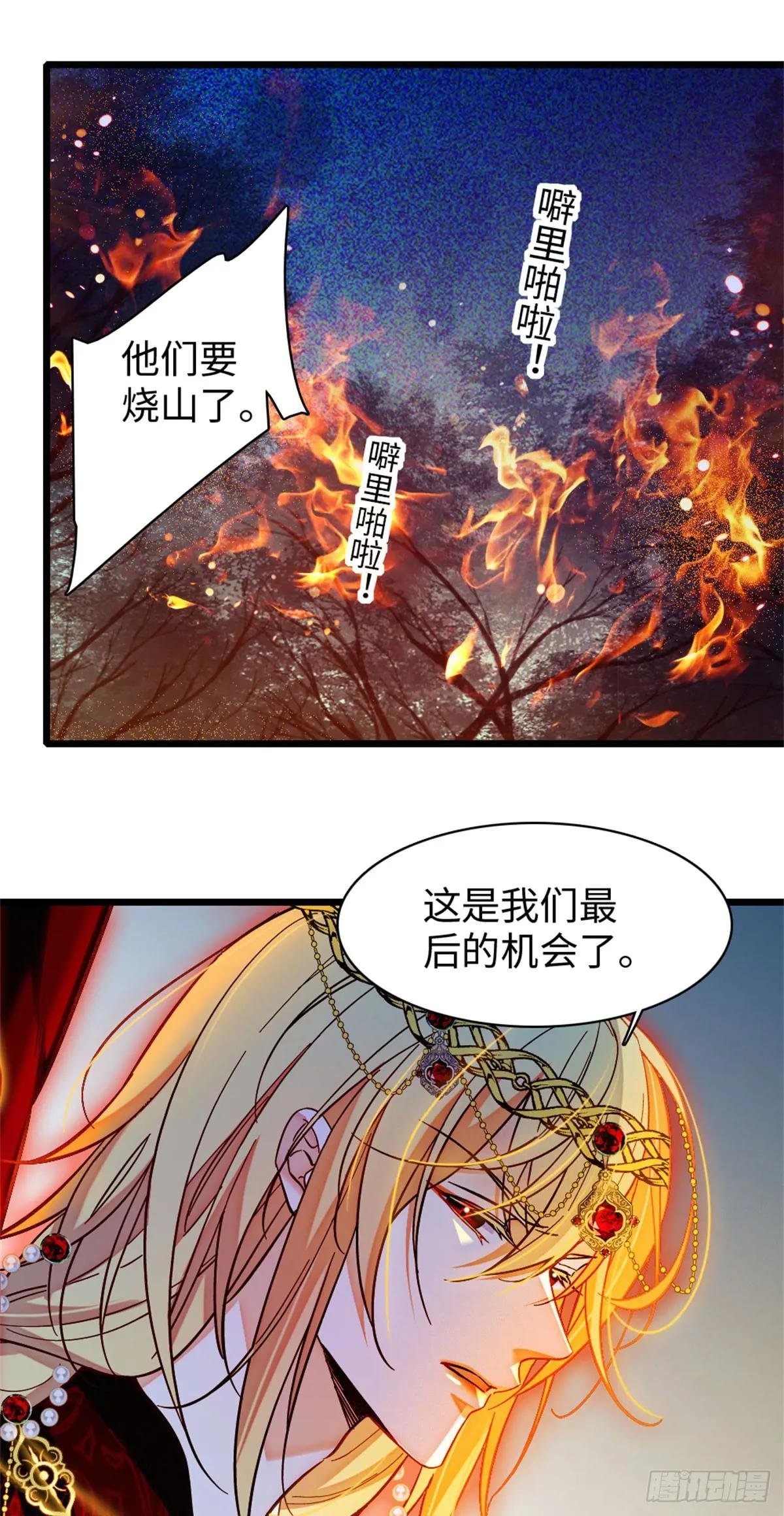 第163话