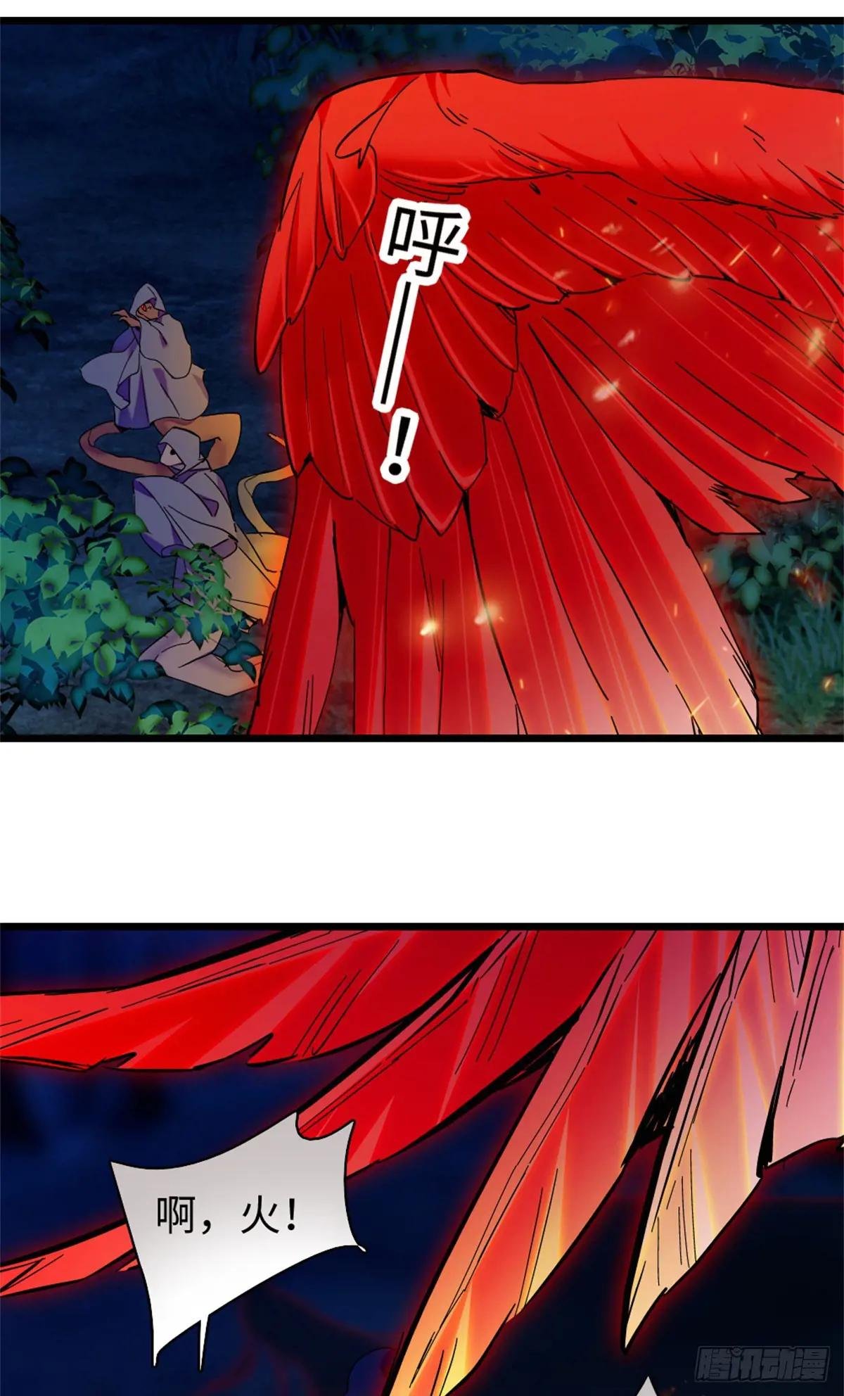 第163话
