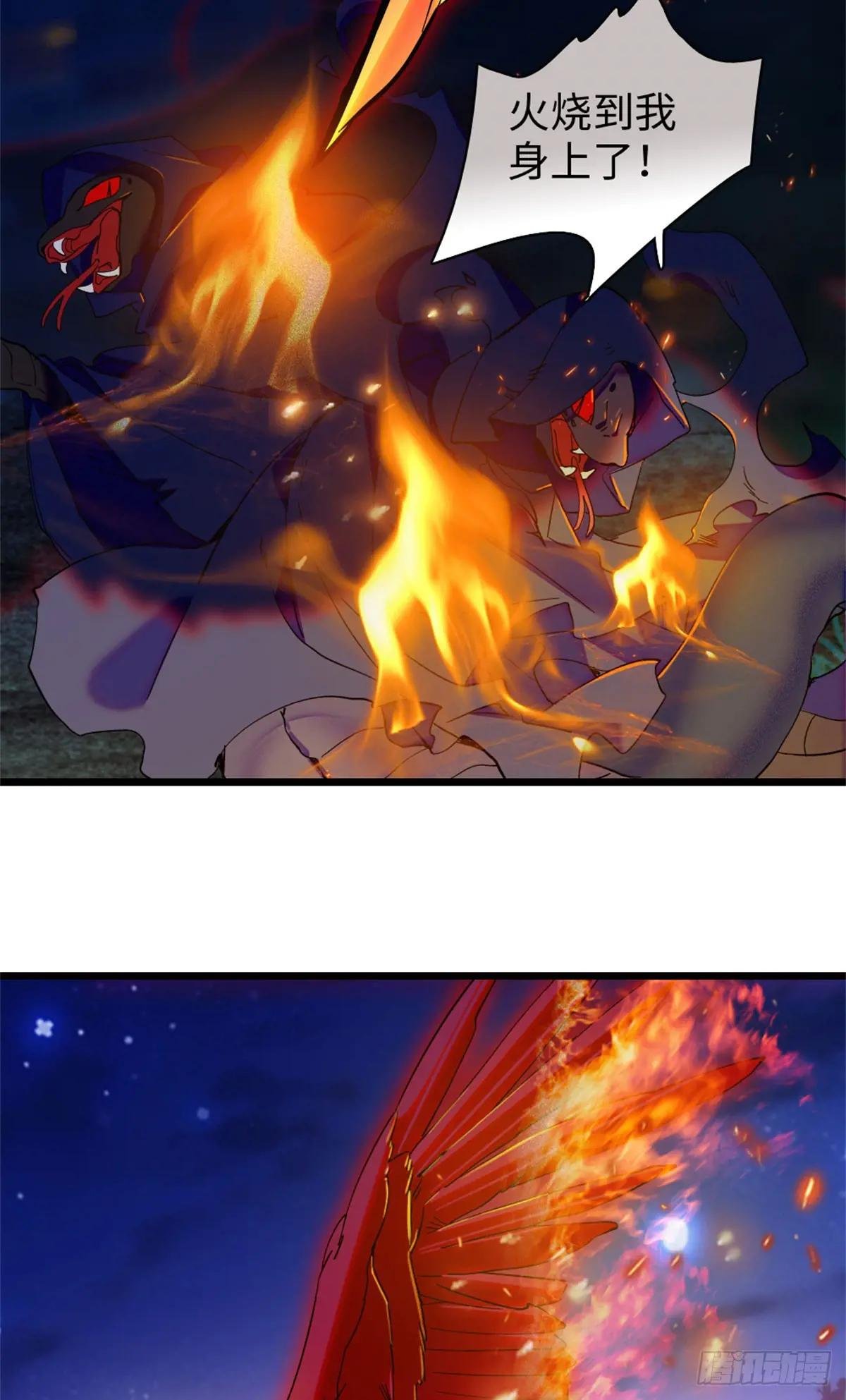 第163话