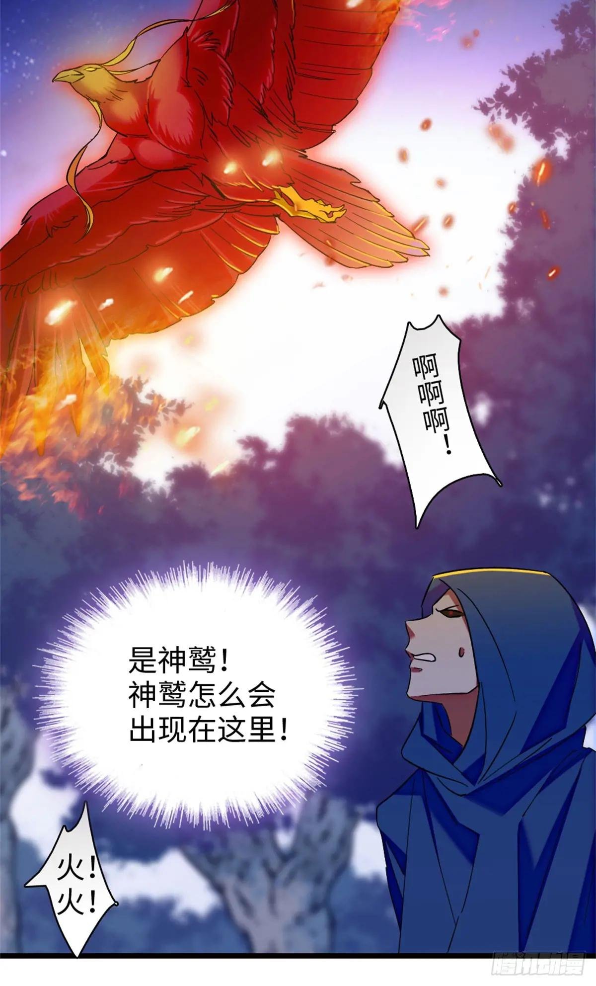 第163话