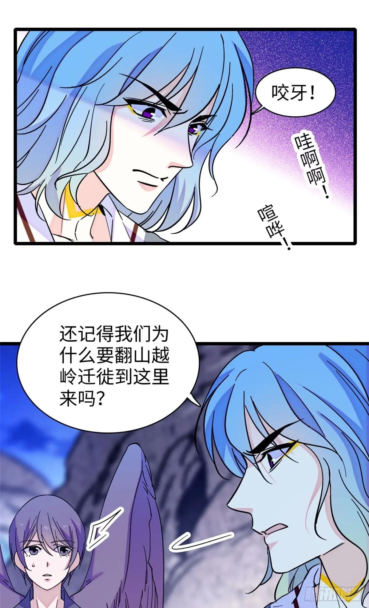 第163话