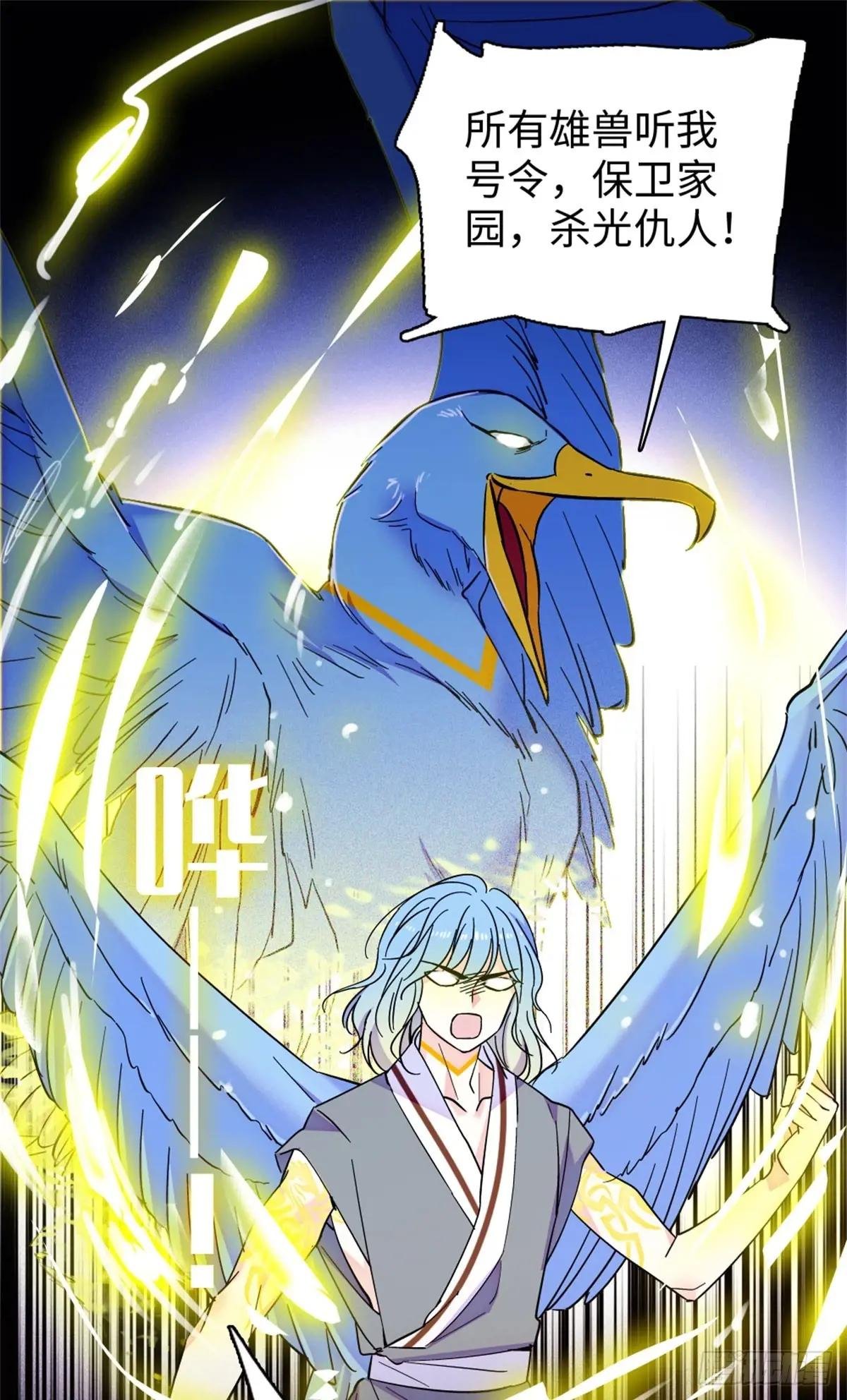 第163话