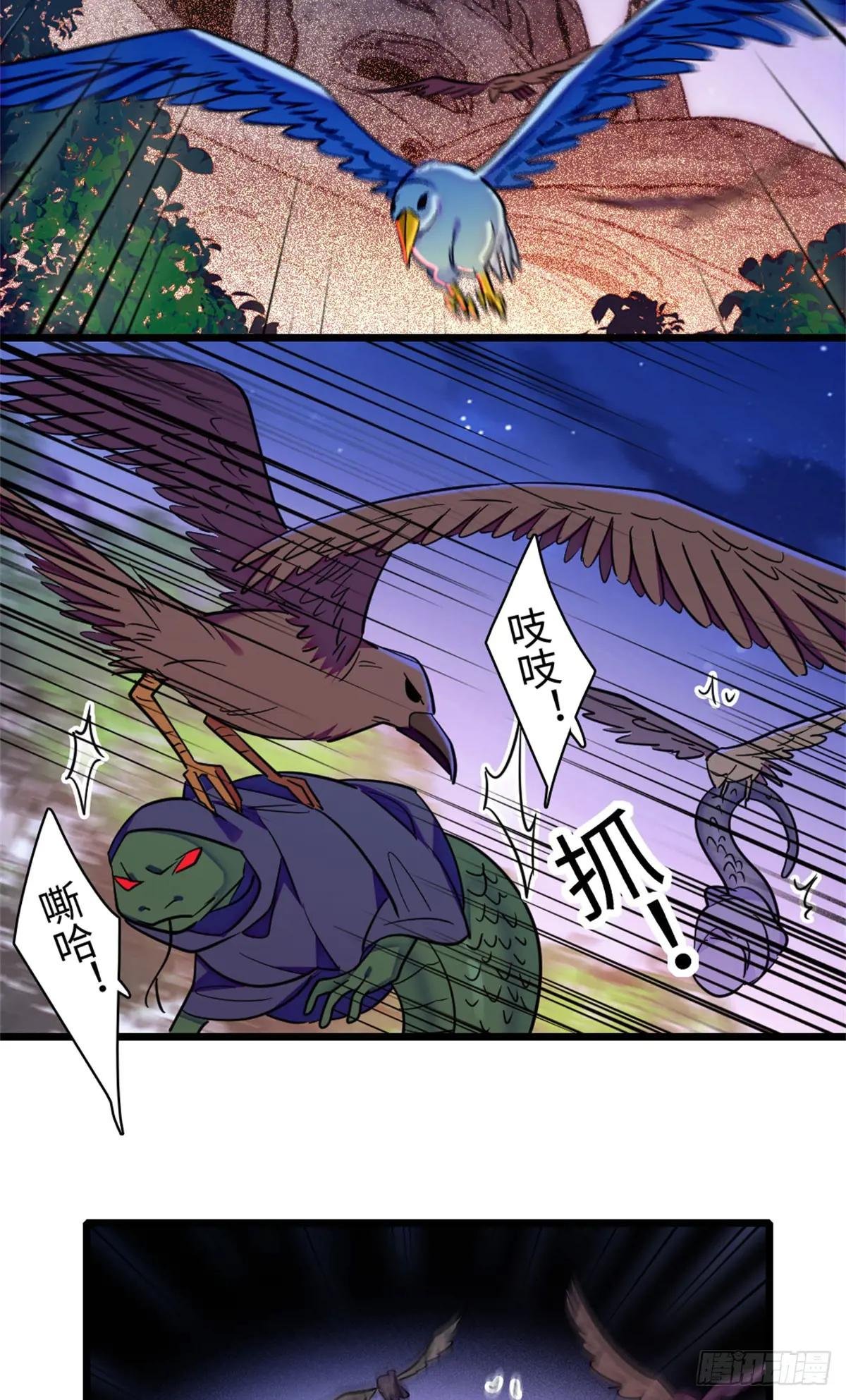 第164话
