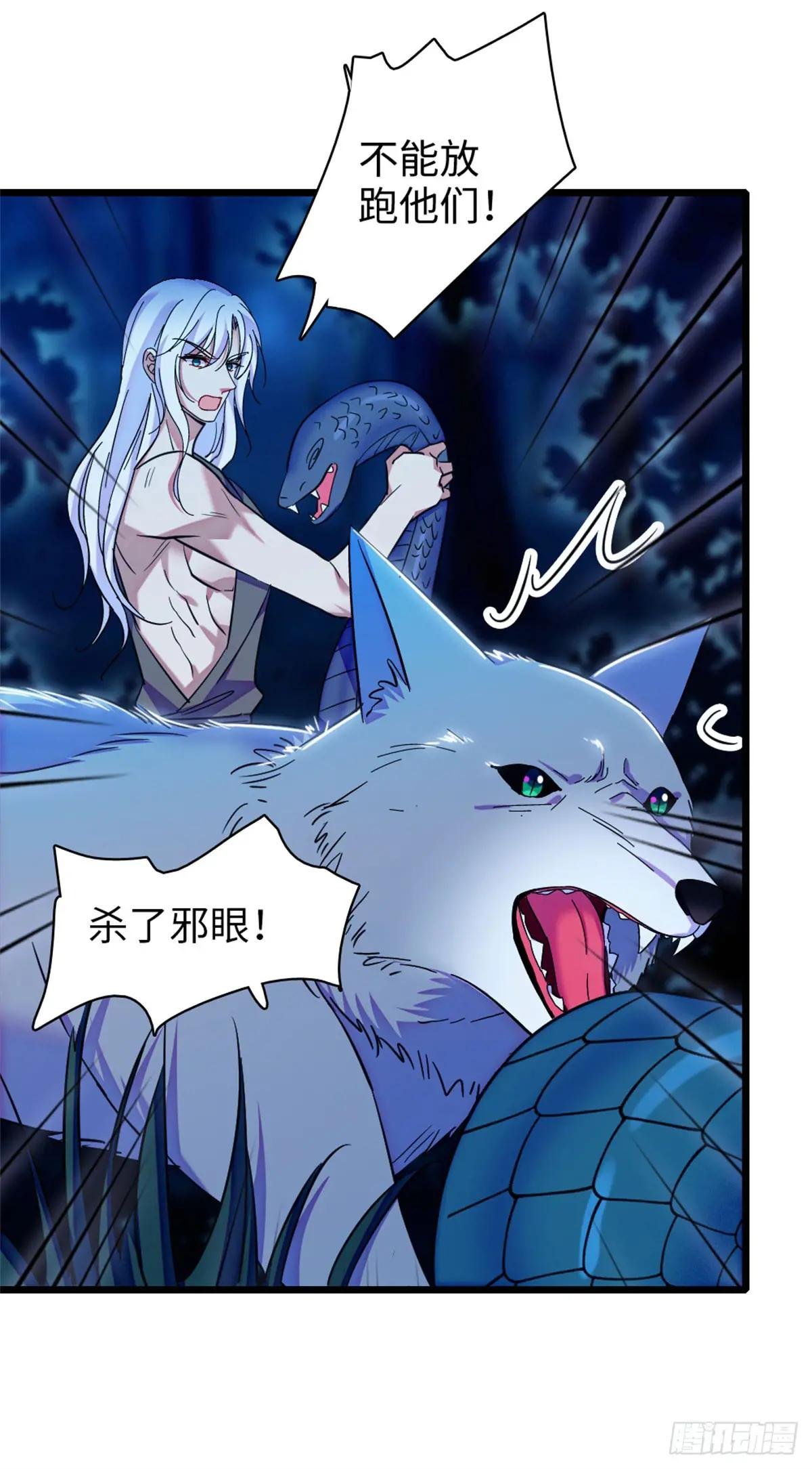 第164话