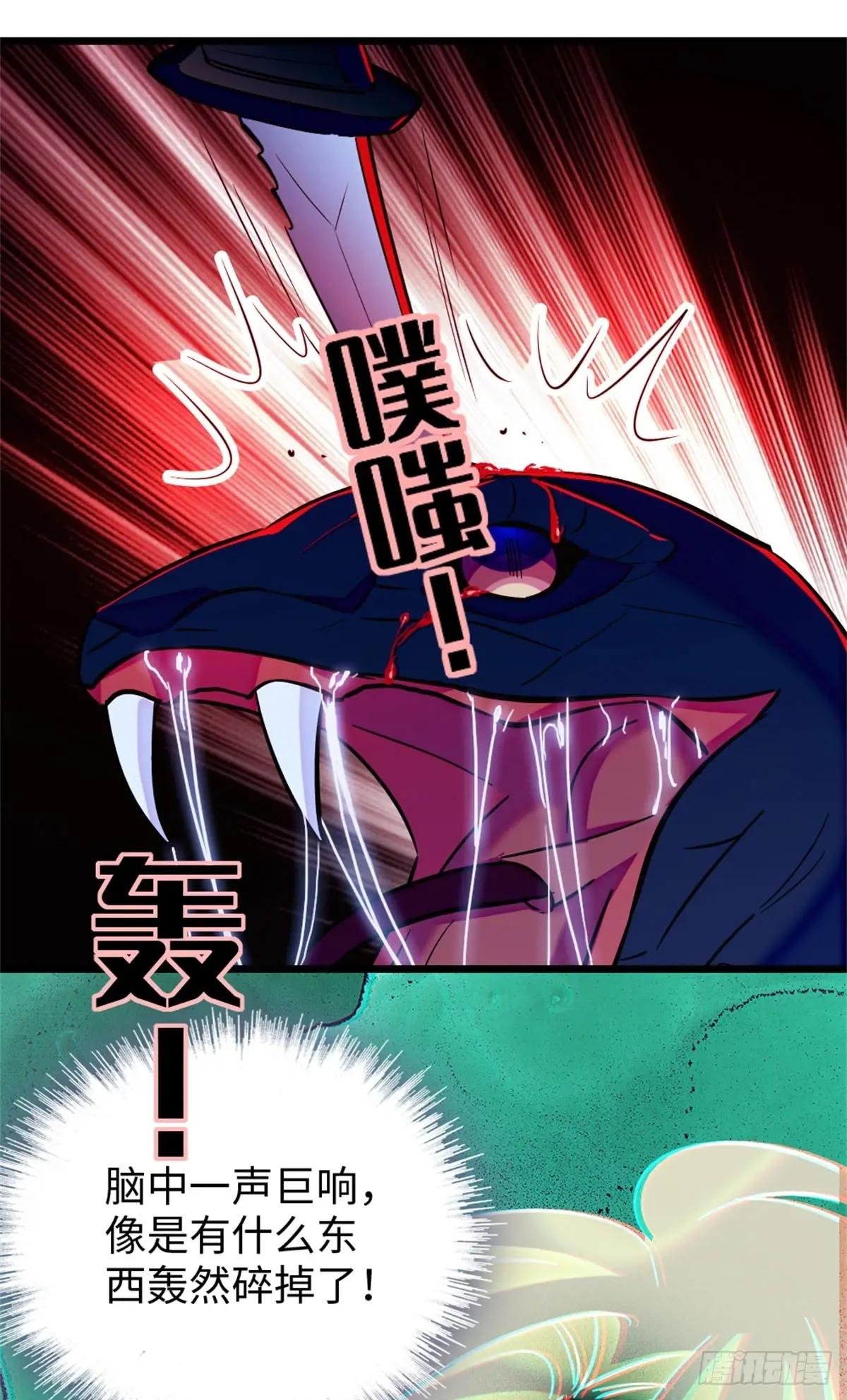 第164话