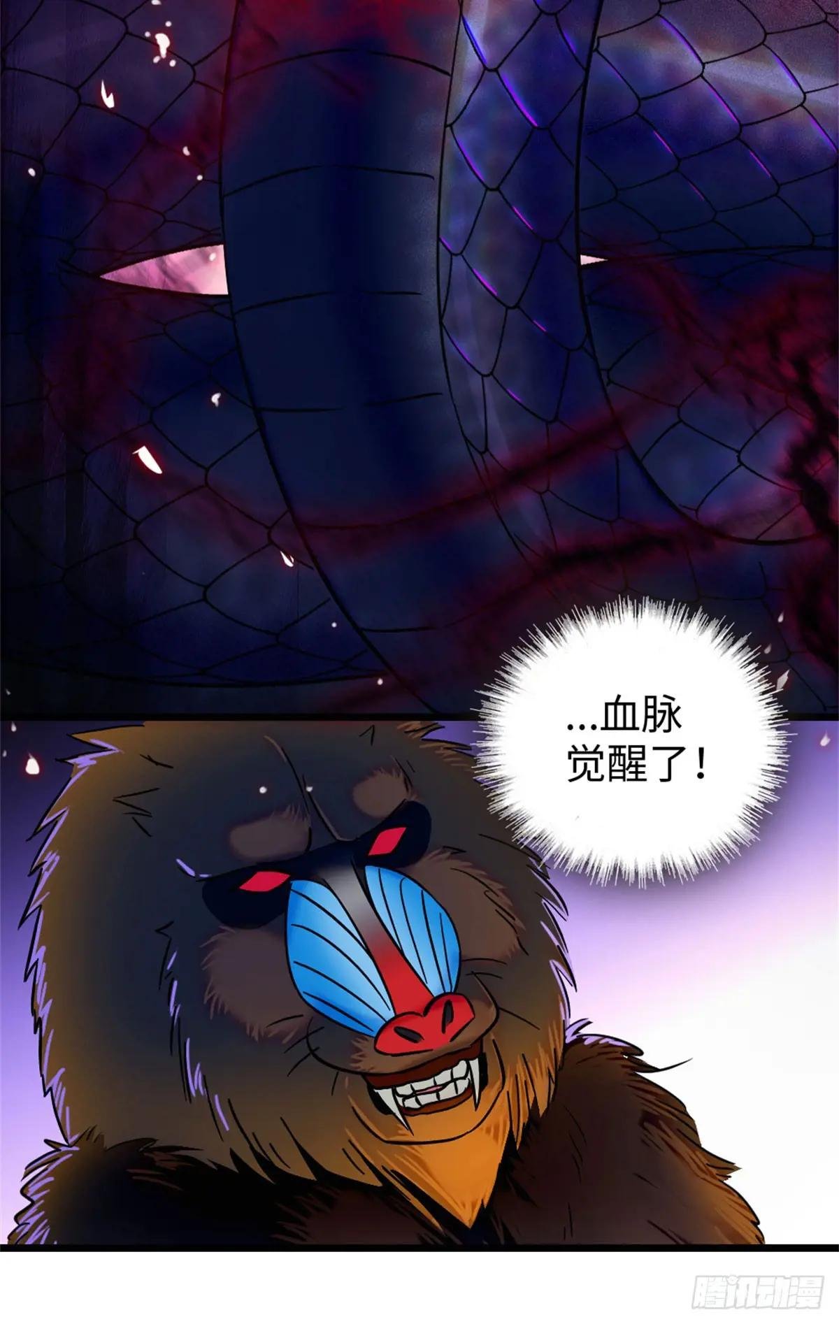 第165话
