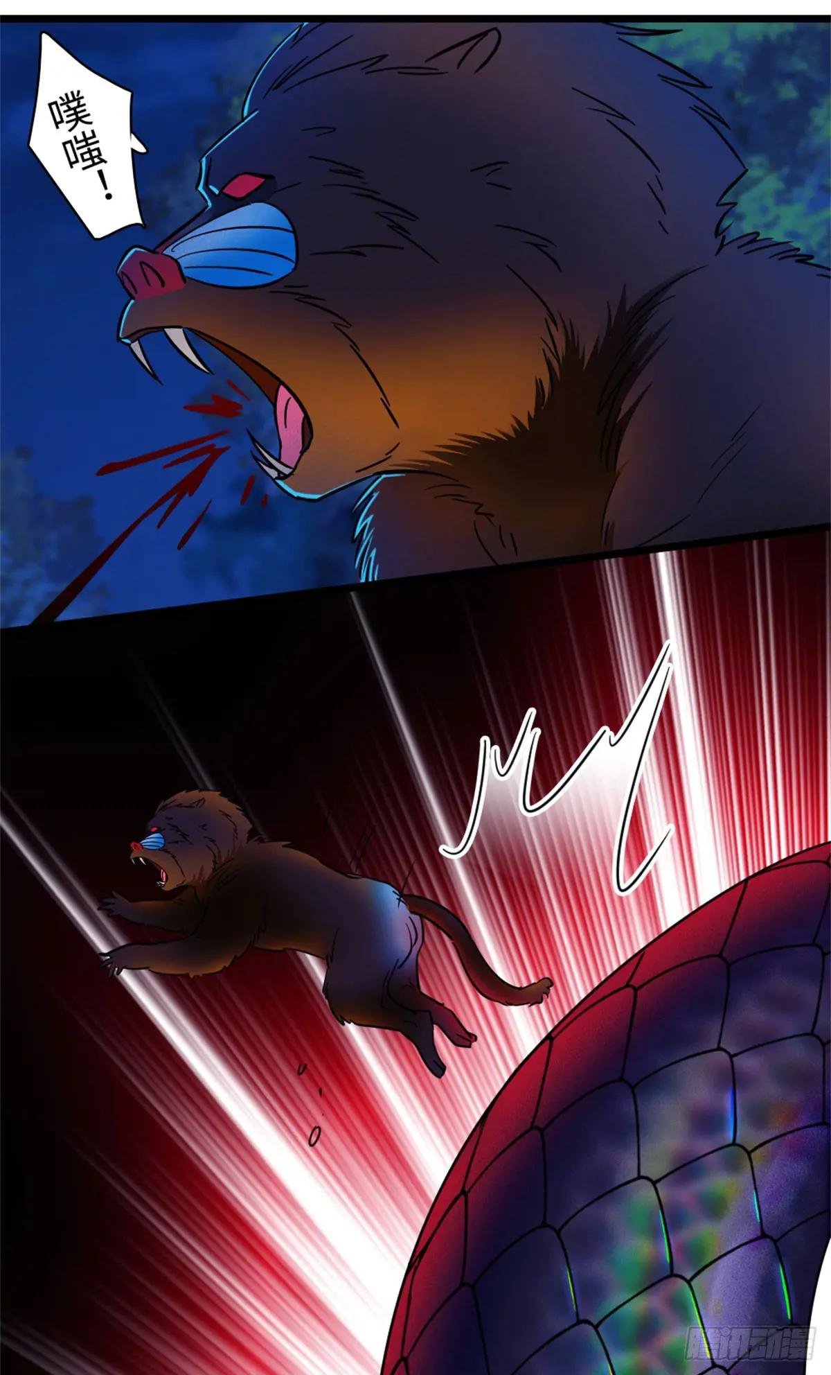 第165话