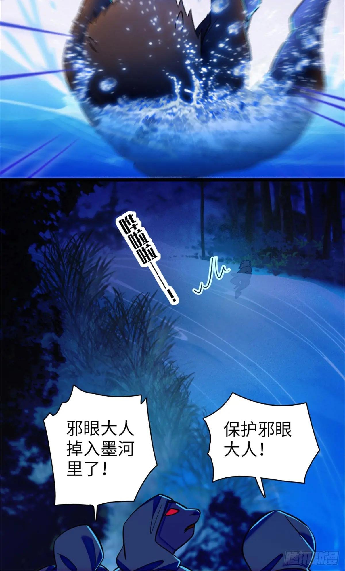 第165话