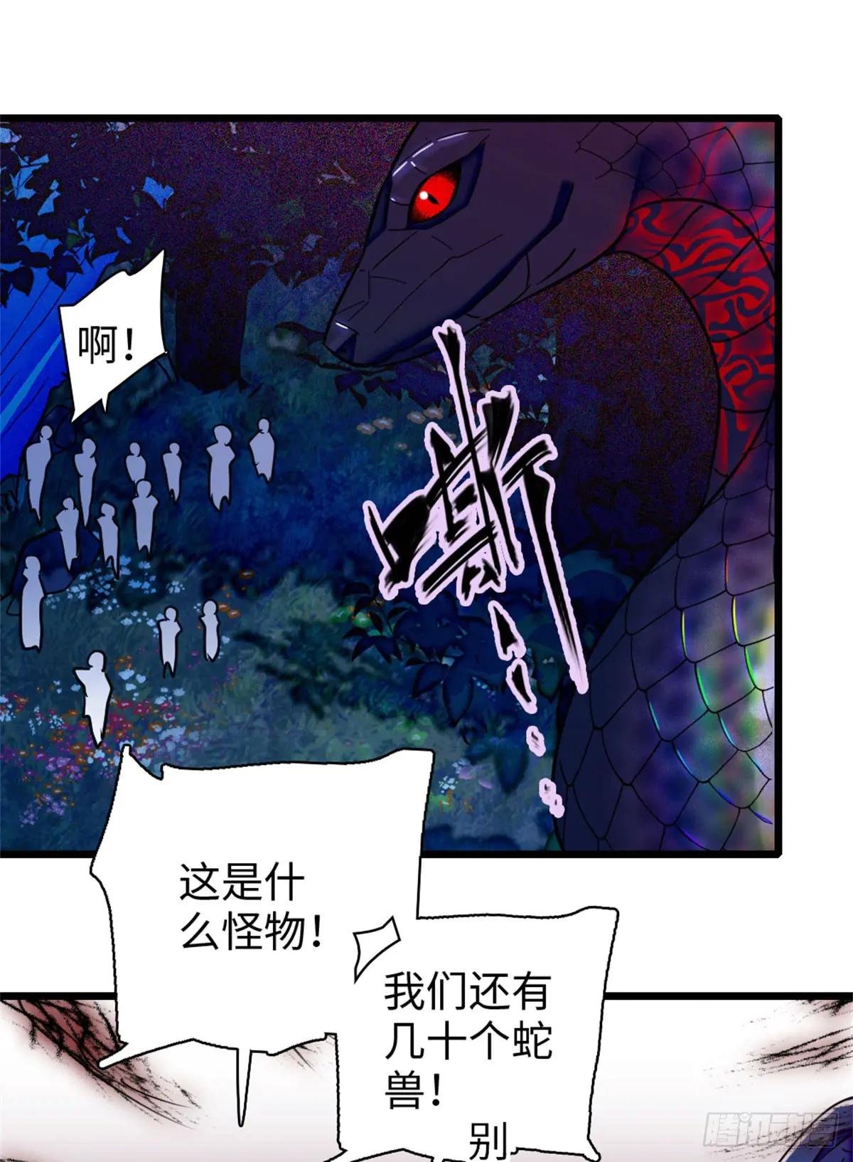 第165话