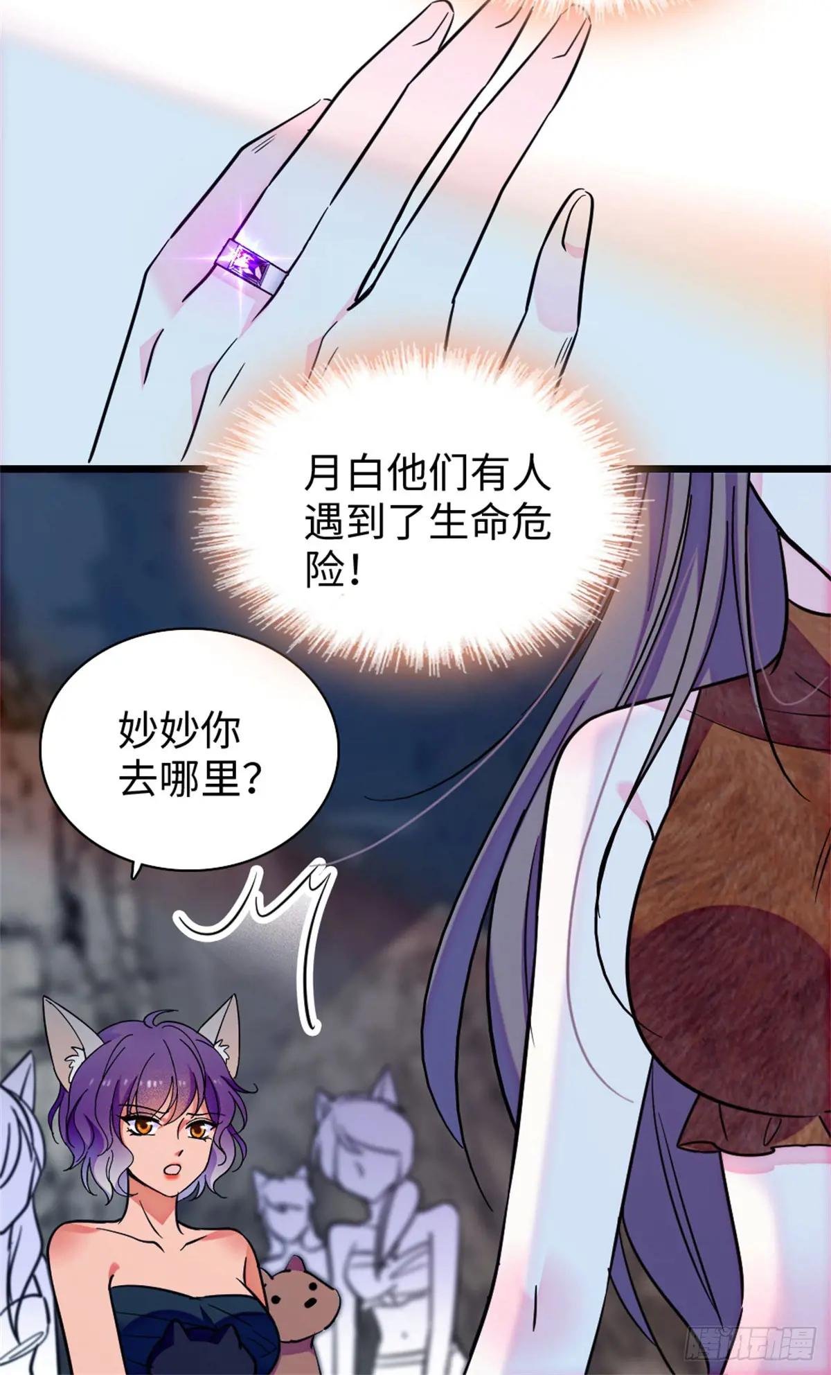 第165话