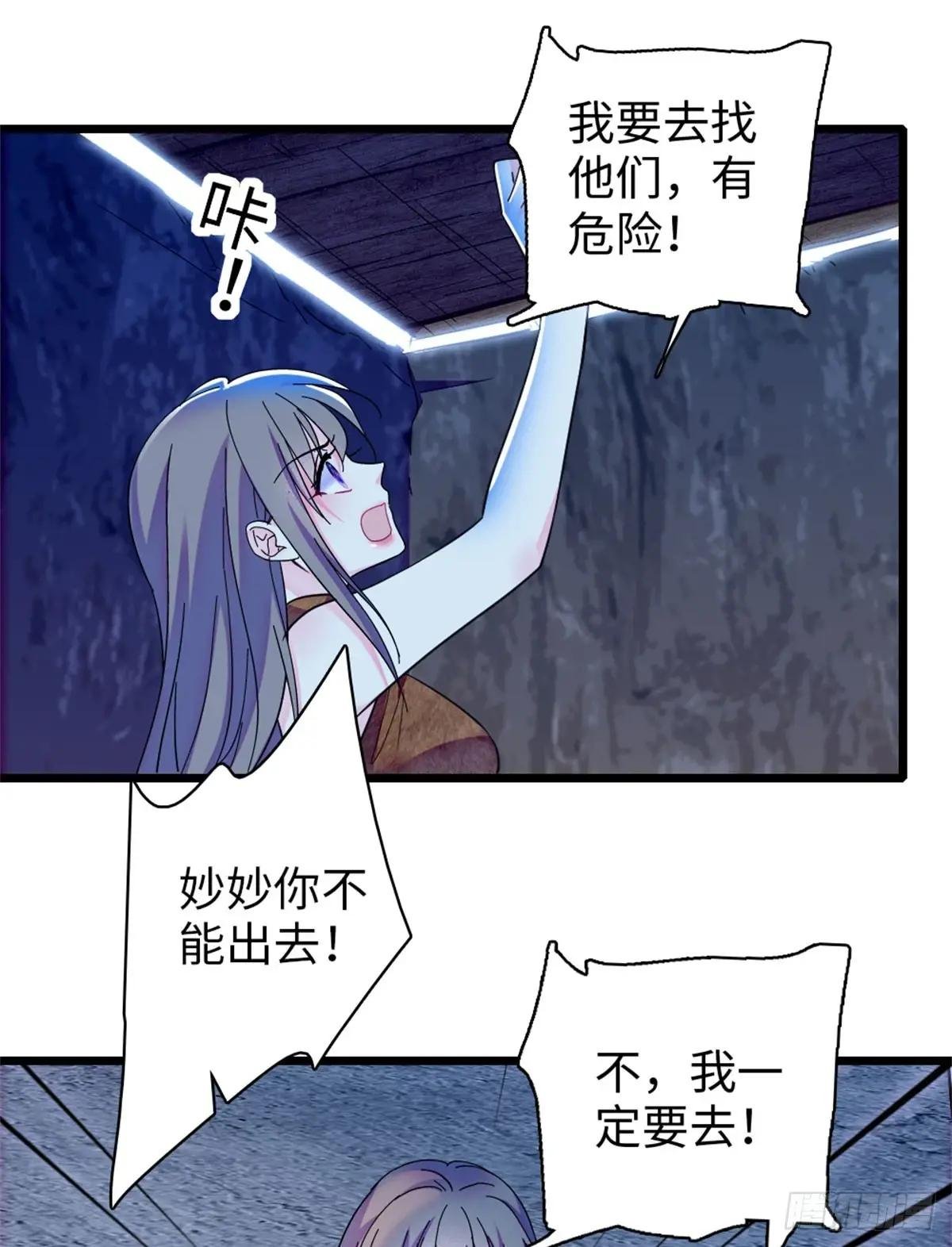 第165话