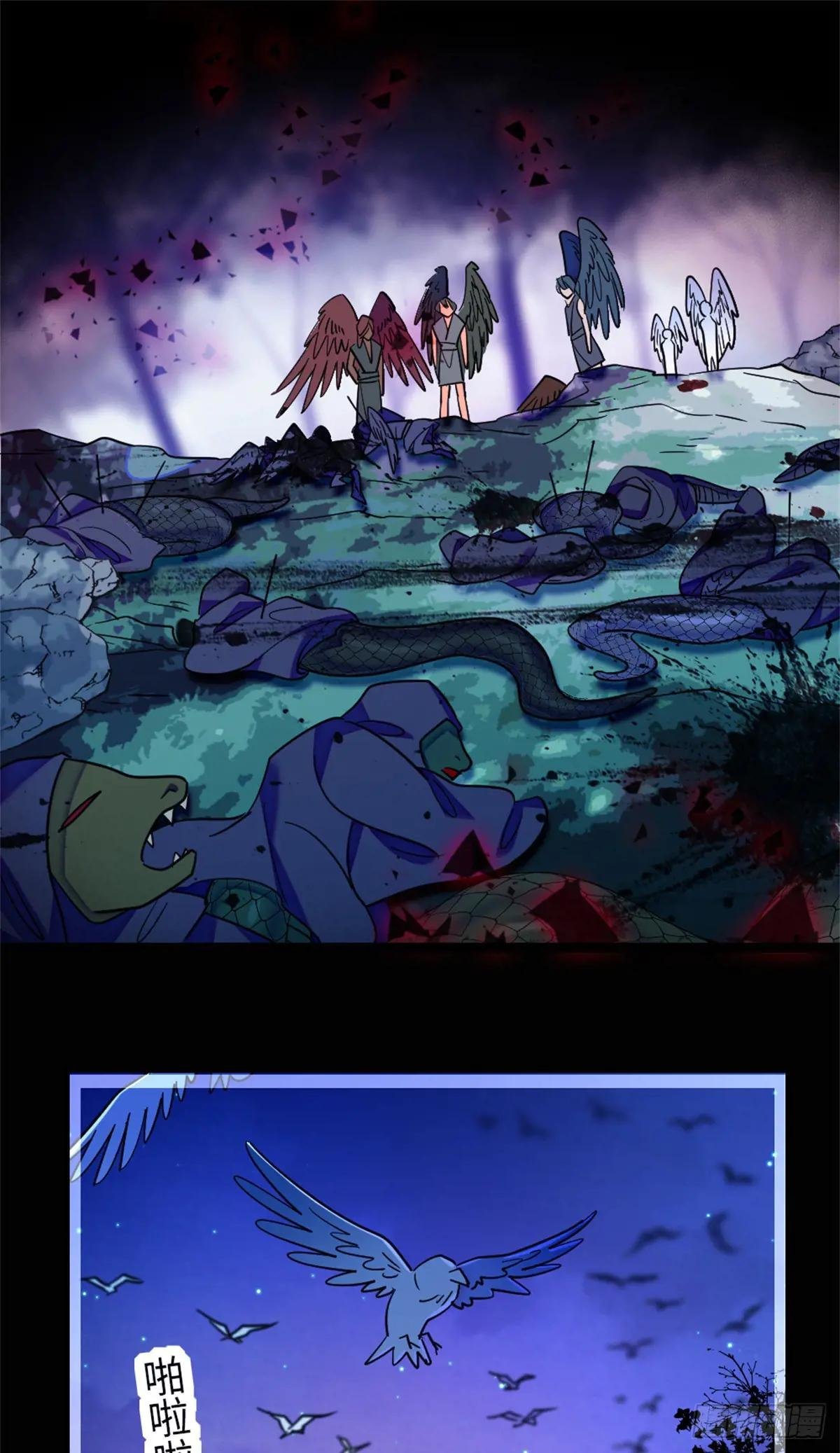 第166话