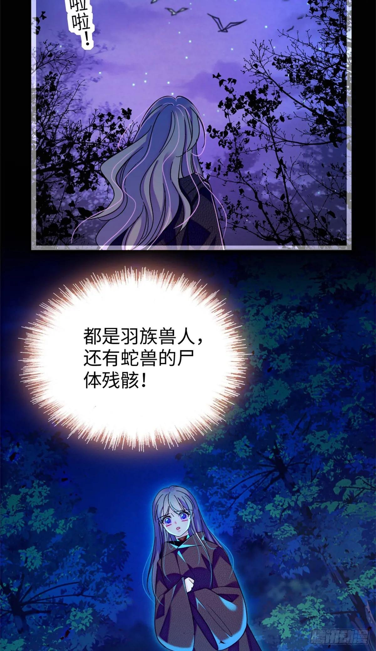 第166话