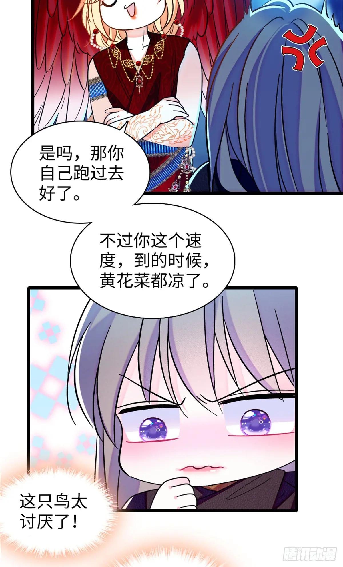 第166话