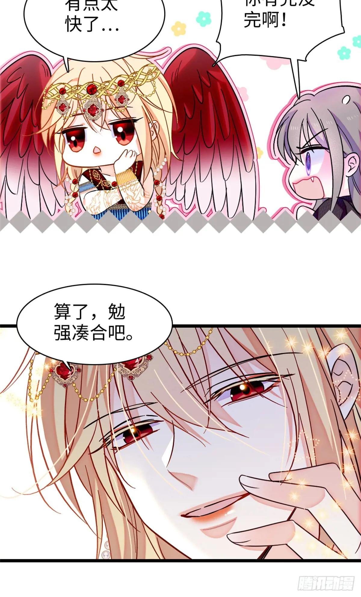第166话