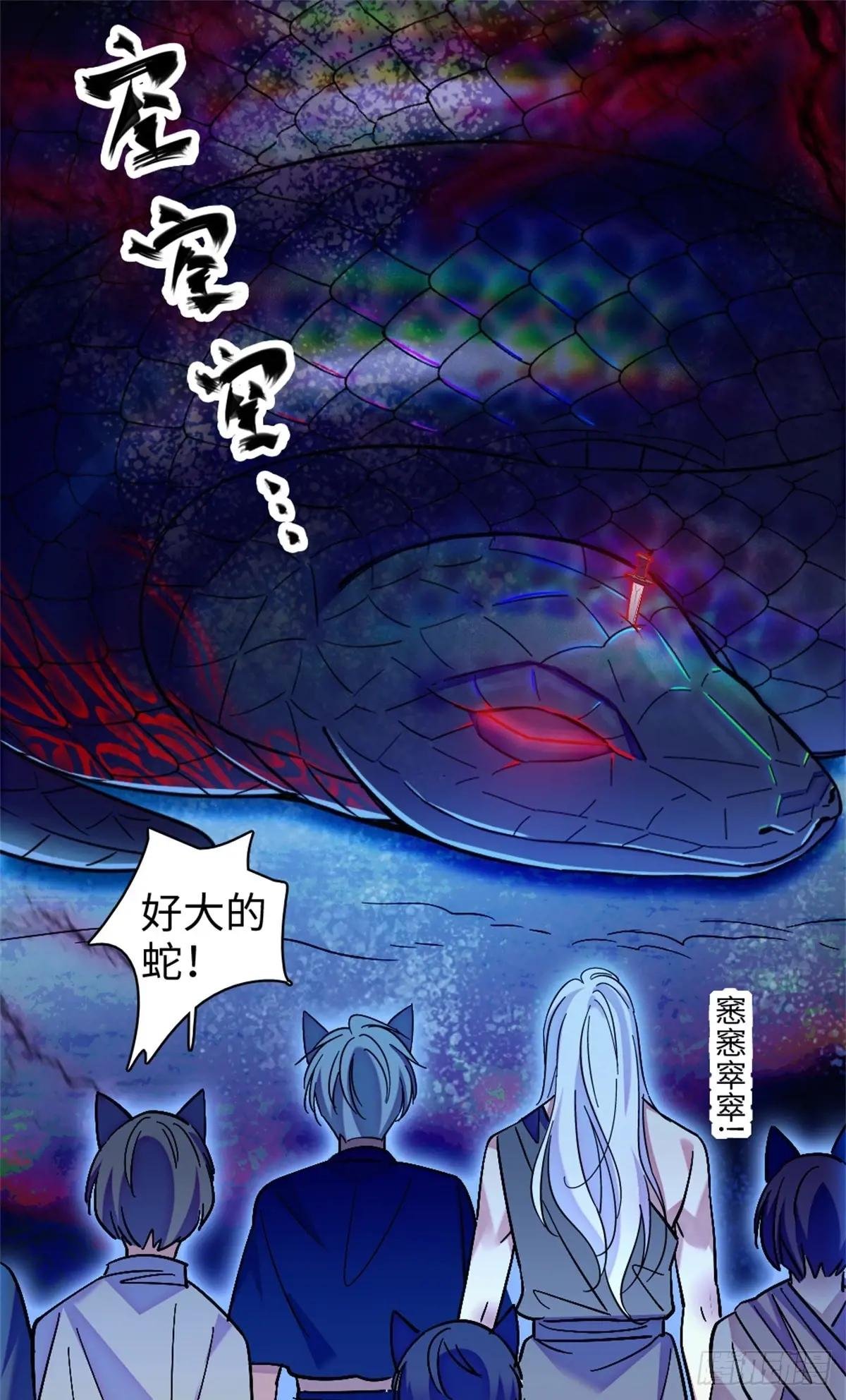 第166话