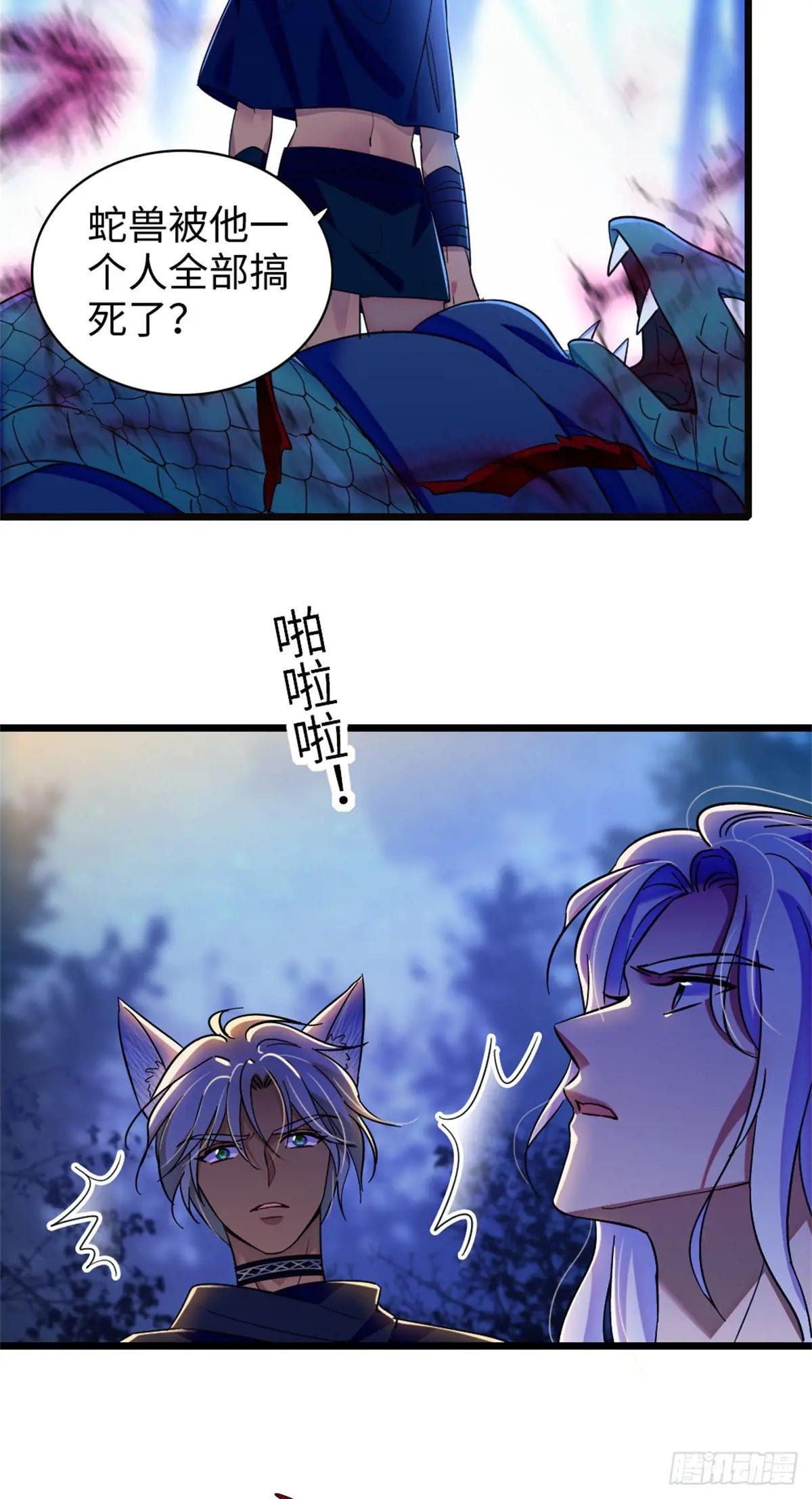 第167话