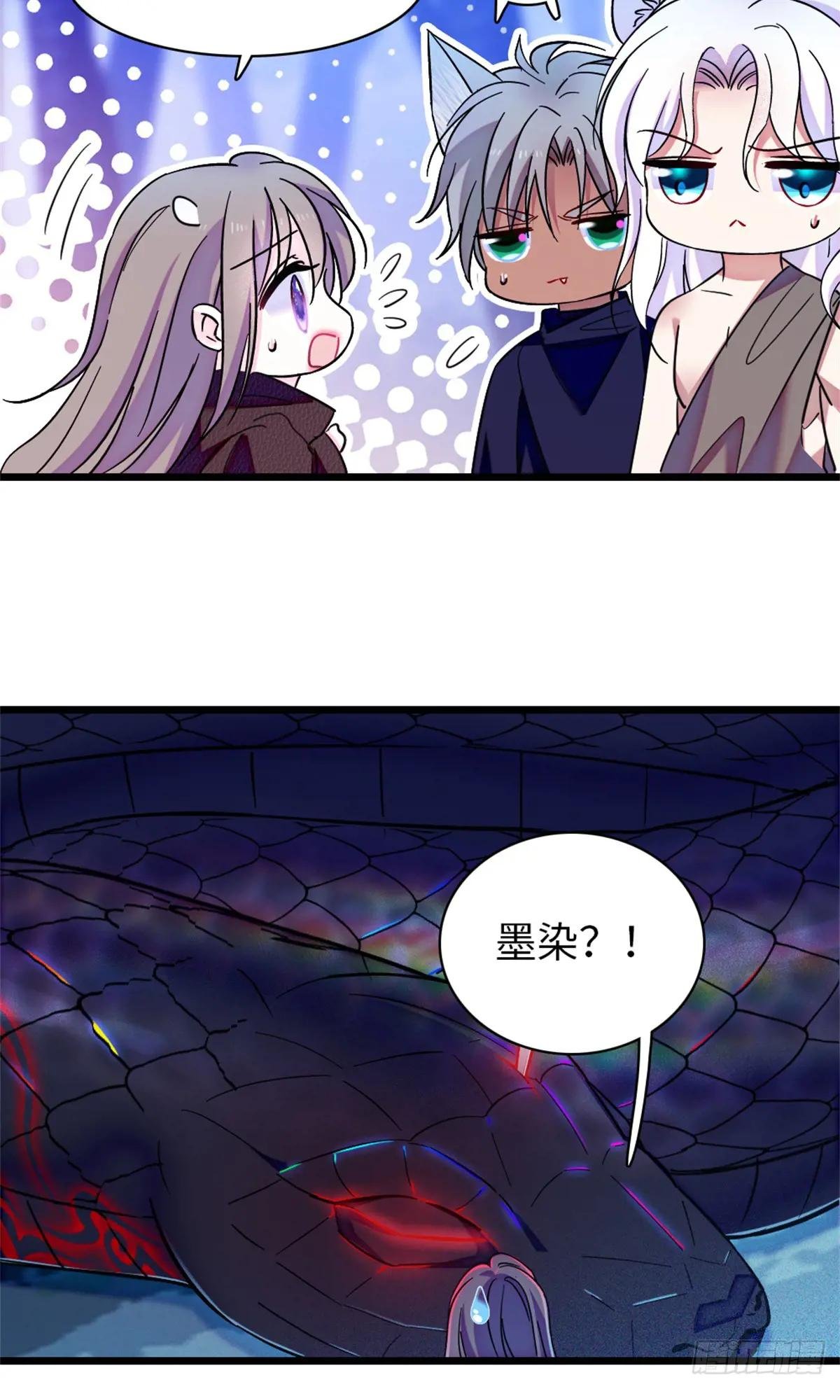 第167话