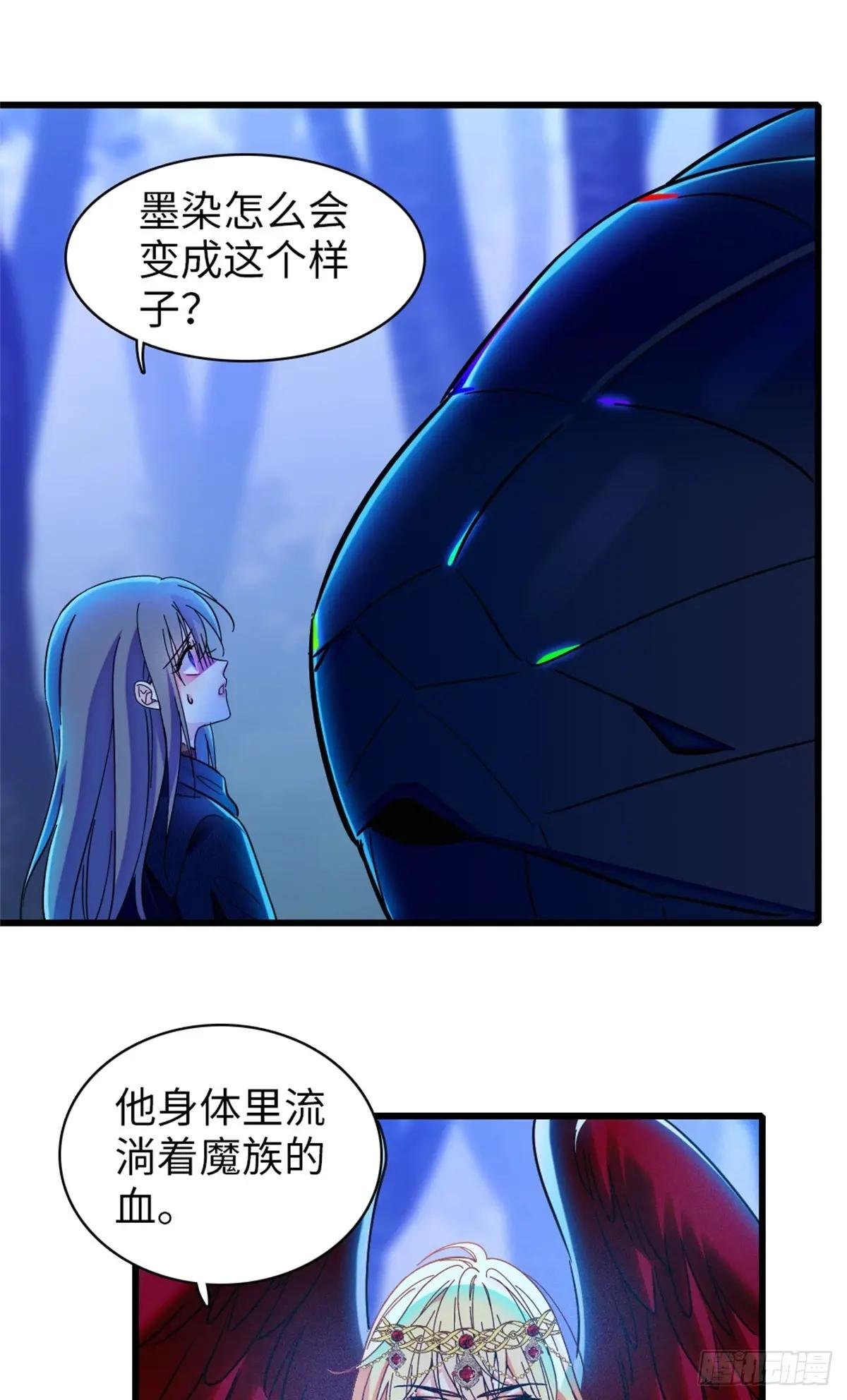 第167话