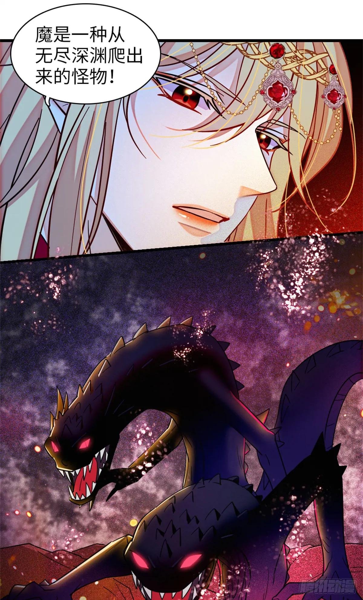 第167话