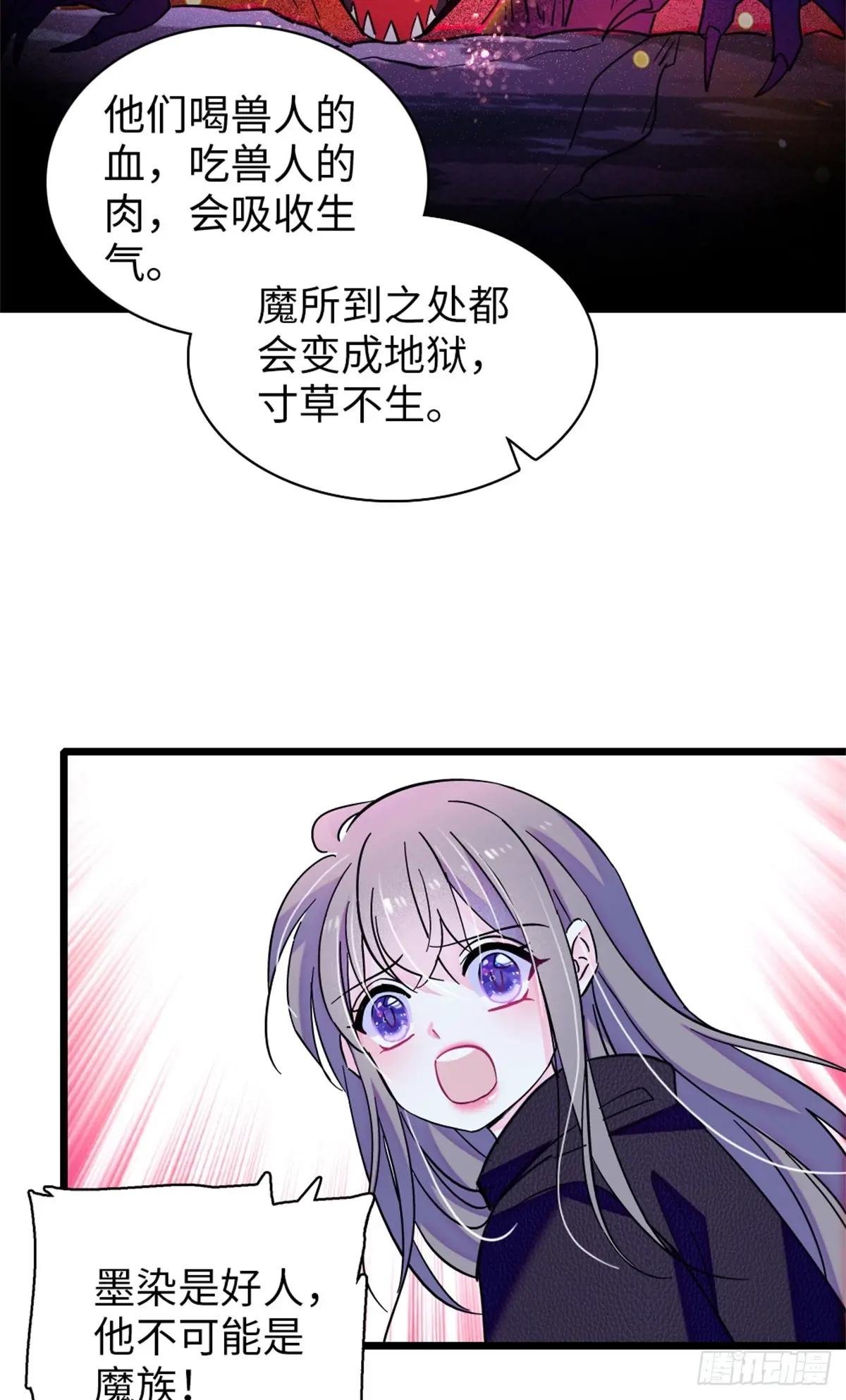 第167话