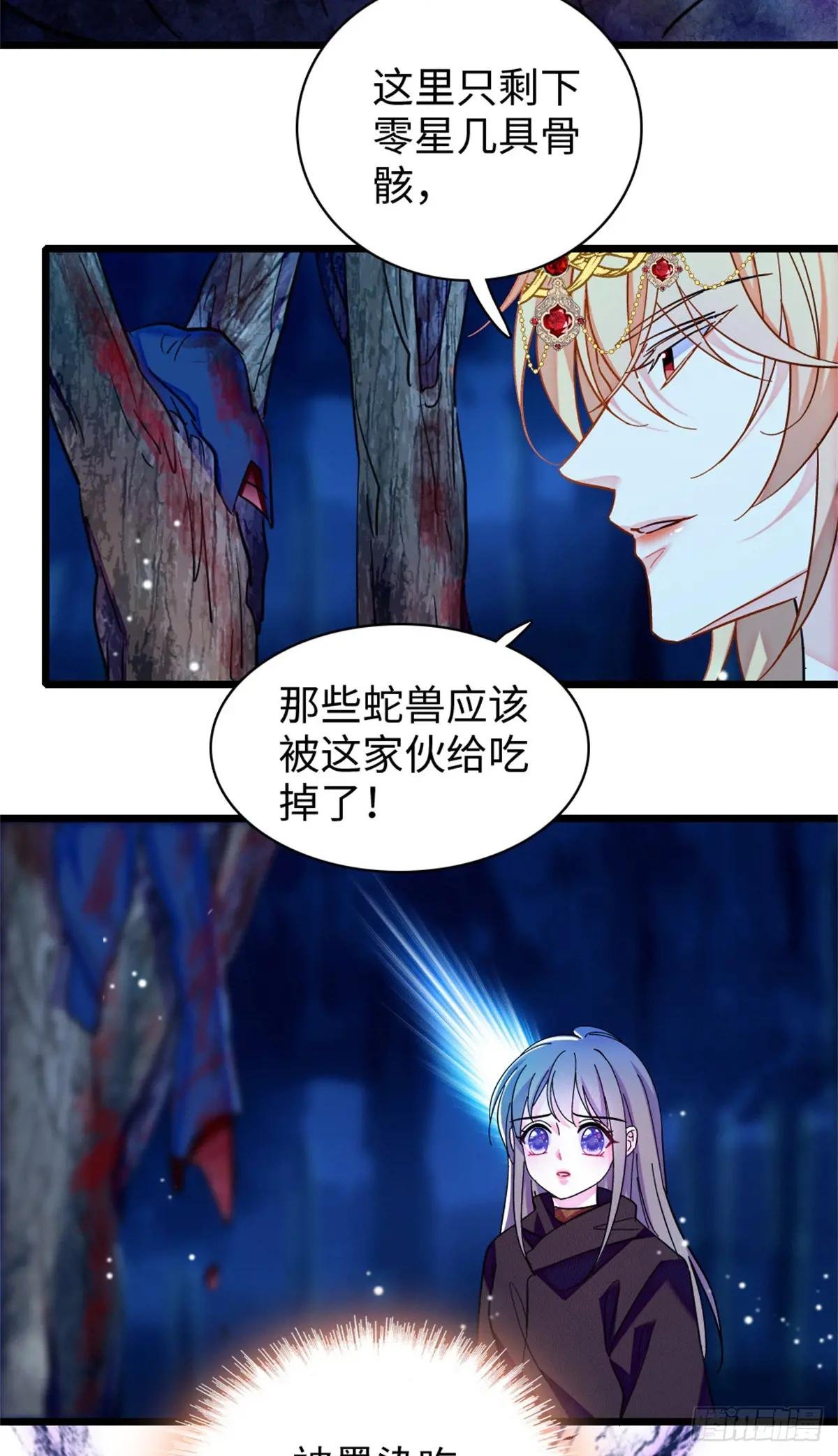 第167话