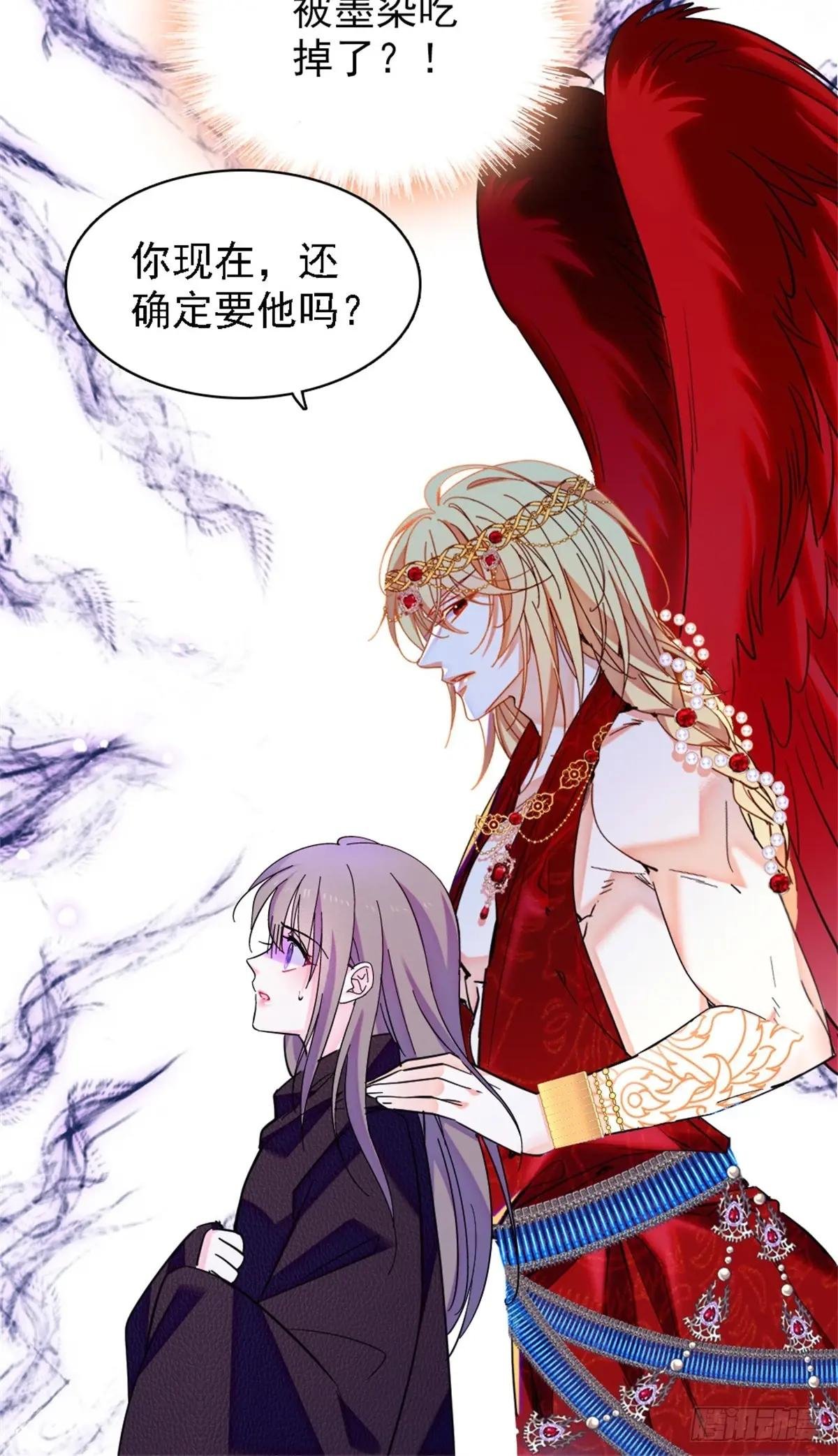 第167话