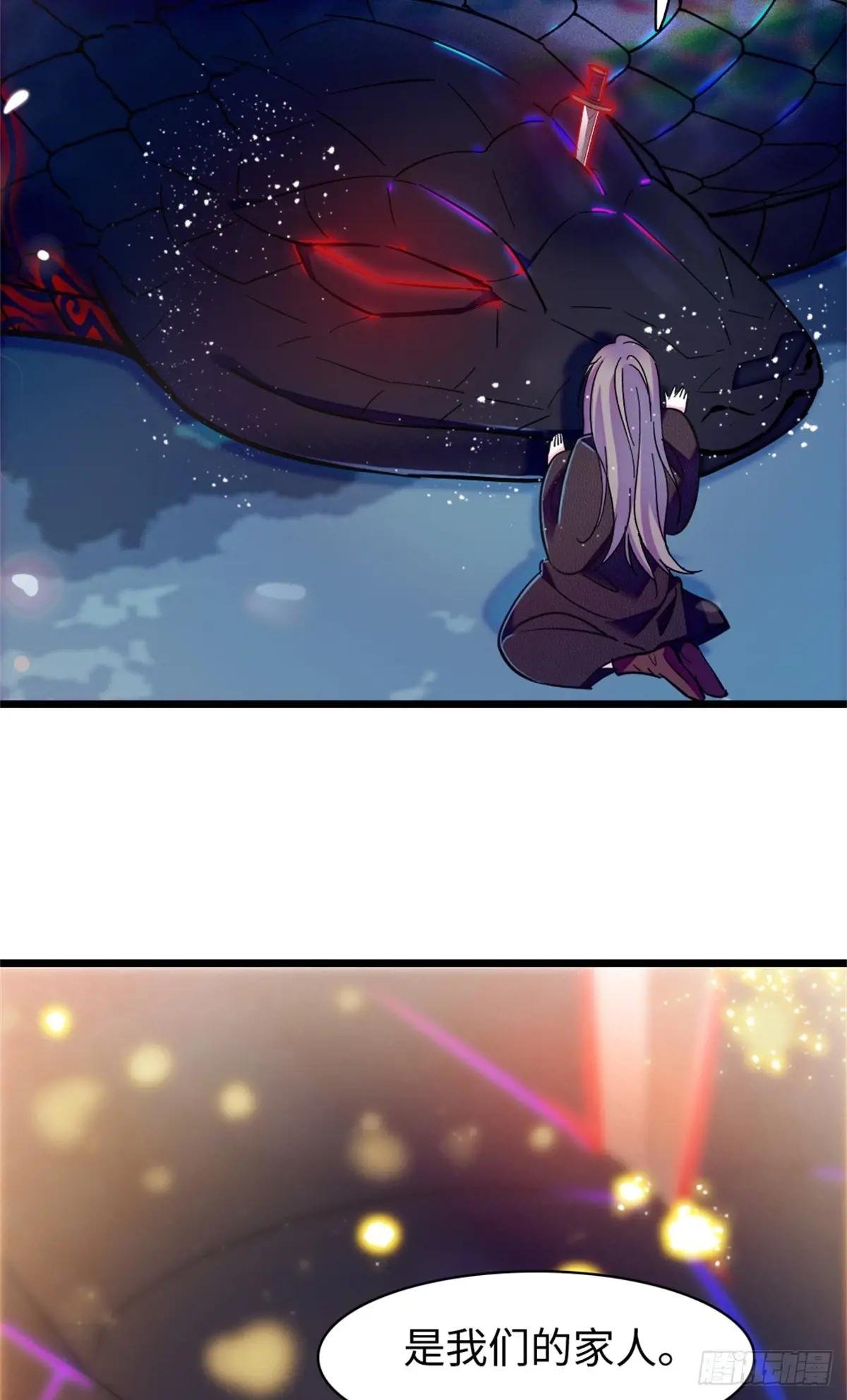 第167话