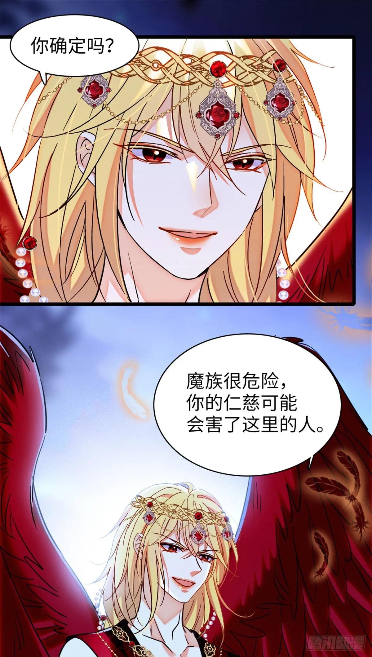 第168话