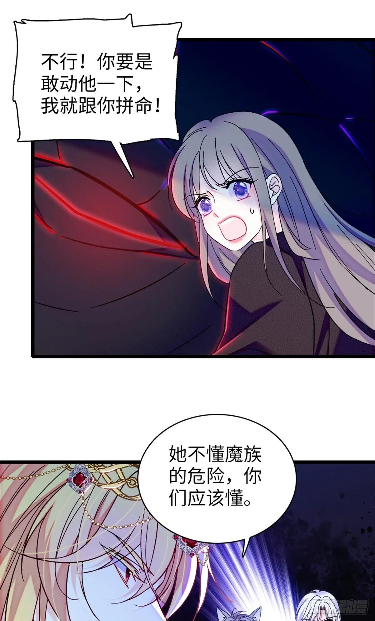 第168话