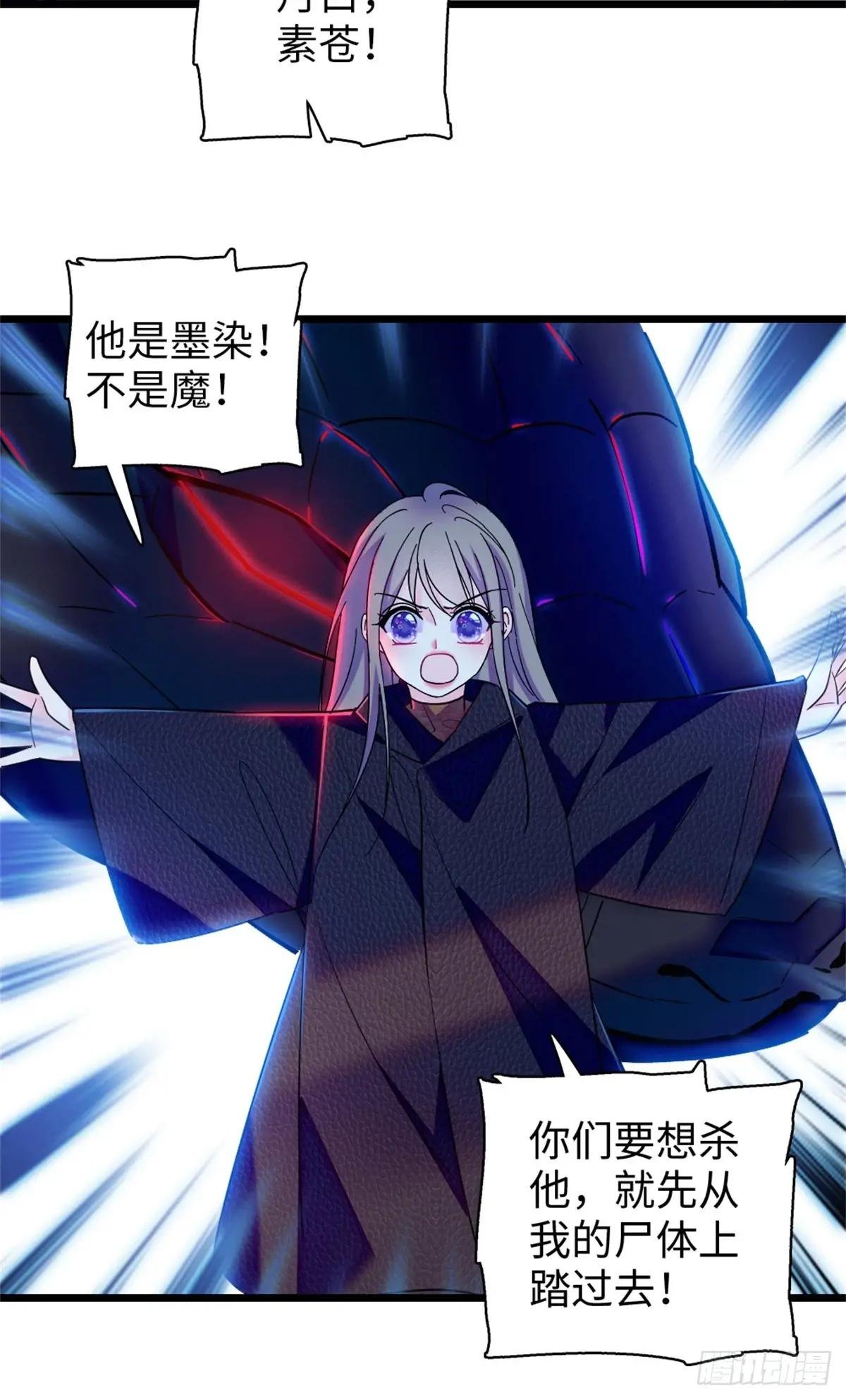 第168话