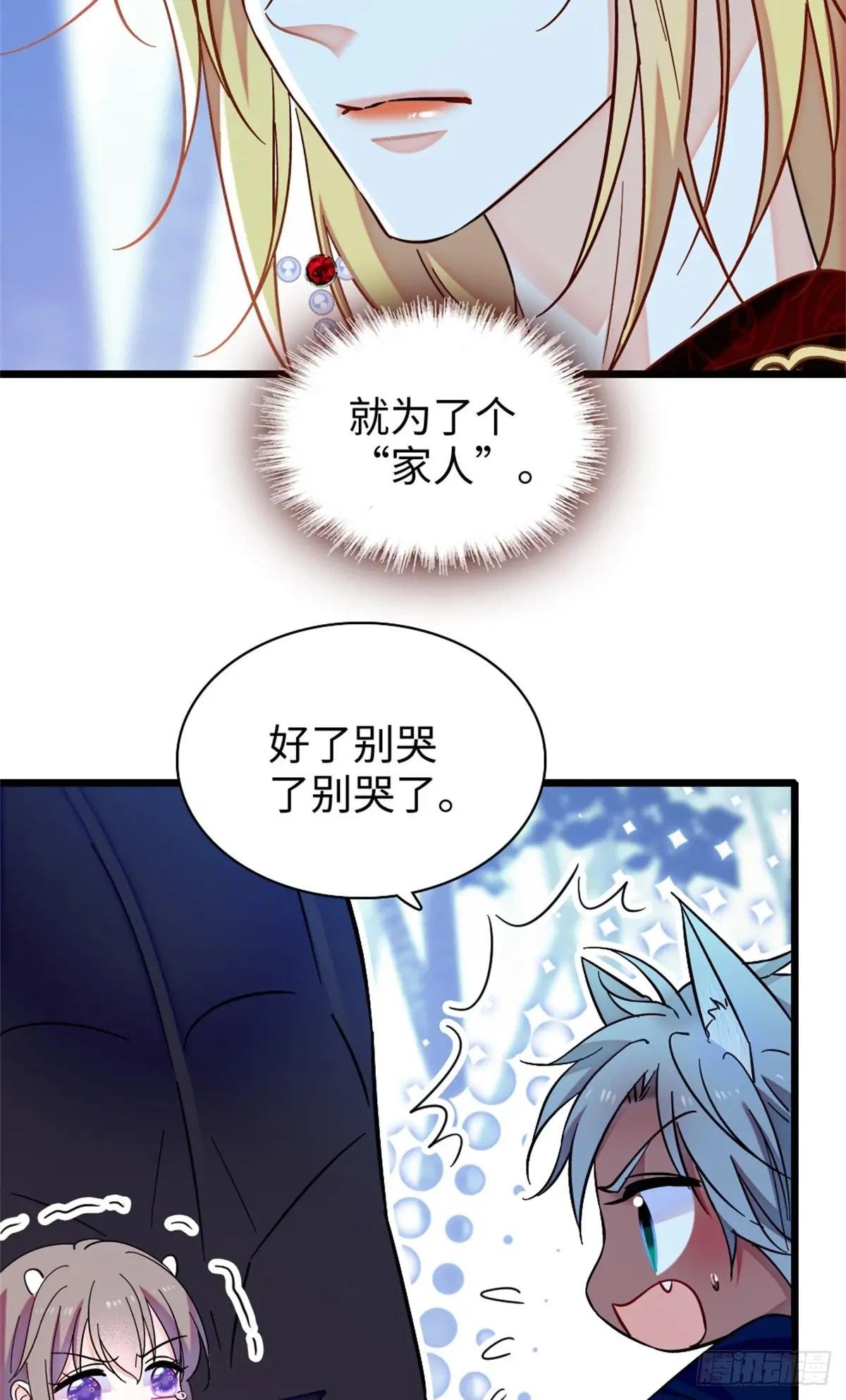 第168话
