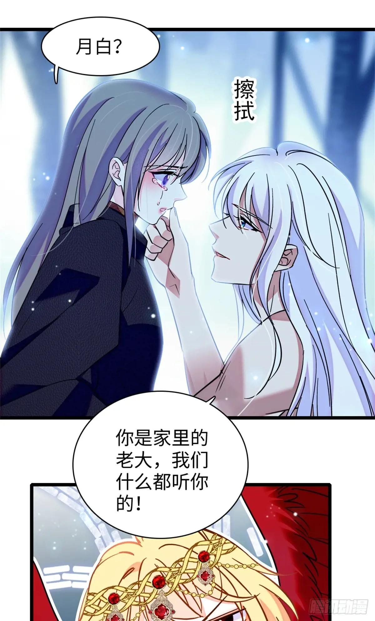 第168话