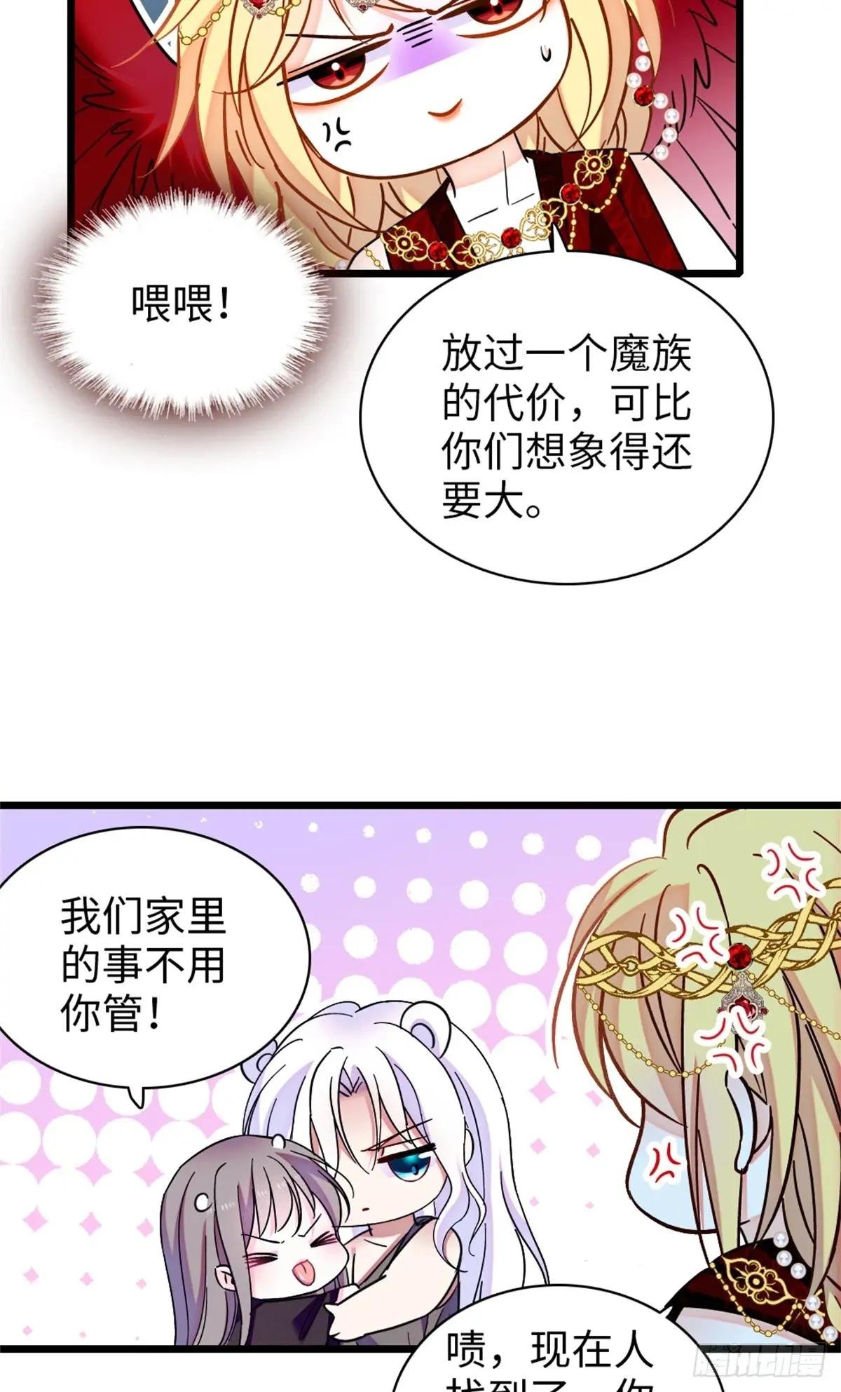 第168话