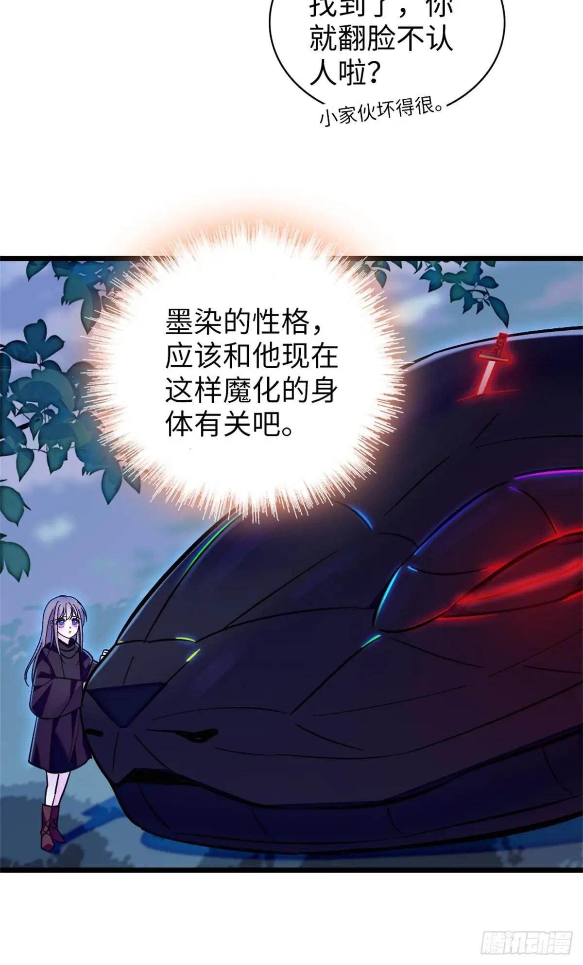 第168话