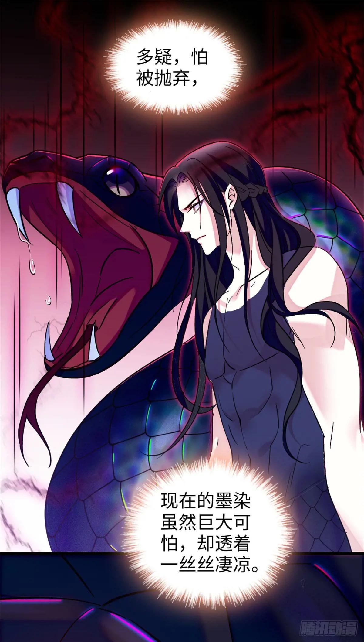 第168话