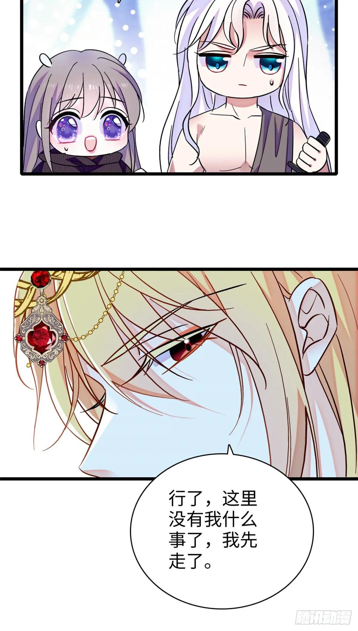 第168话