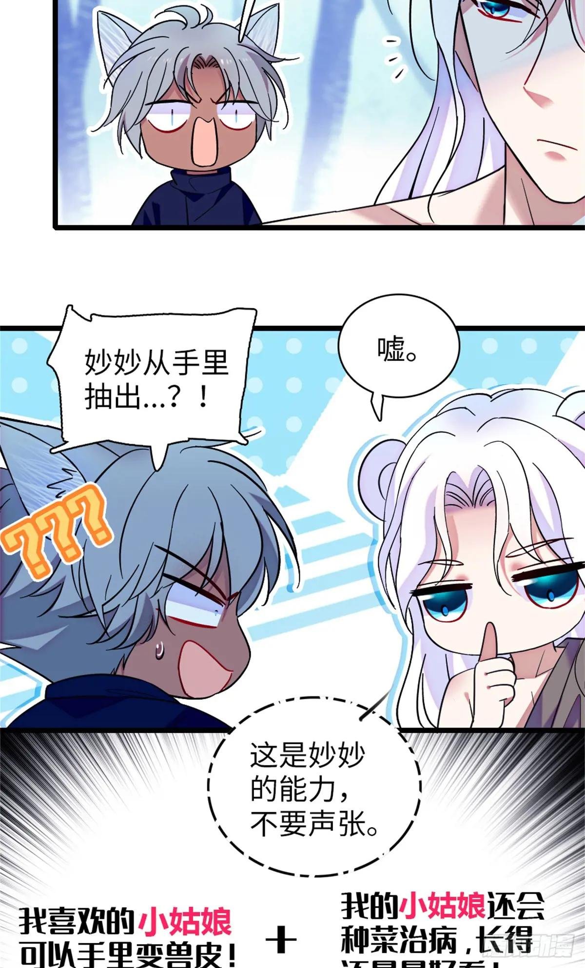 第169话