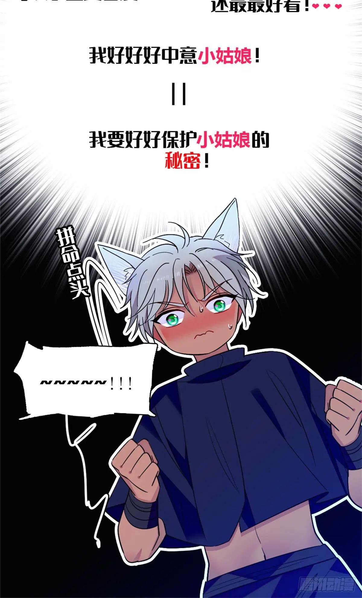 第169话